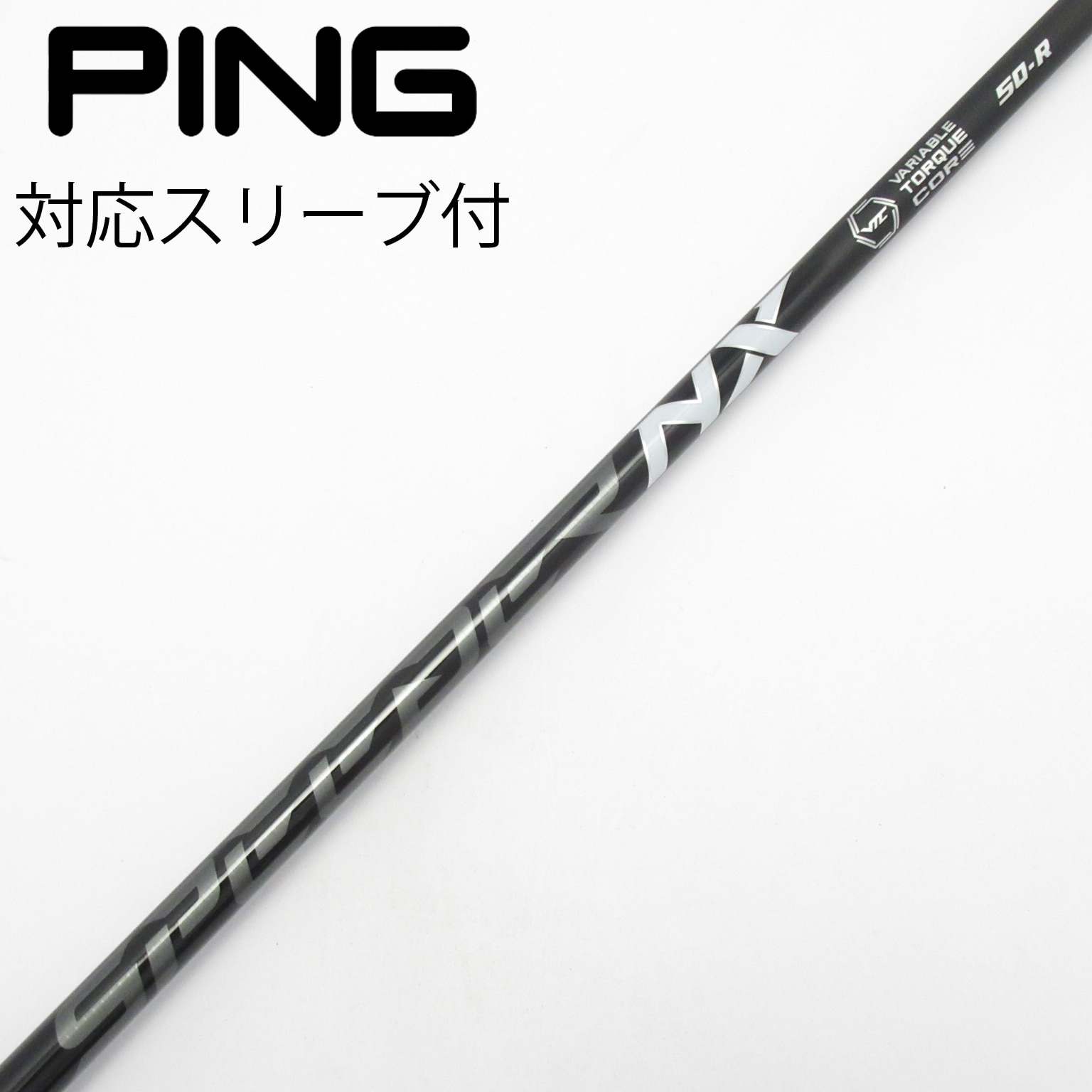 フジクラ SPEEDER NX BLACK 50S 3W用 PINGスリーブ付 中古】Speeder NX BLACK ドライバー用_スリーブ付 Speeder NX BLACK 50