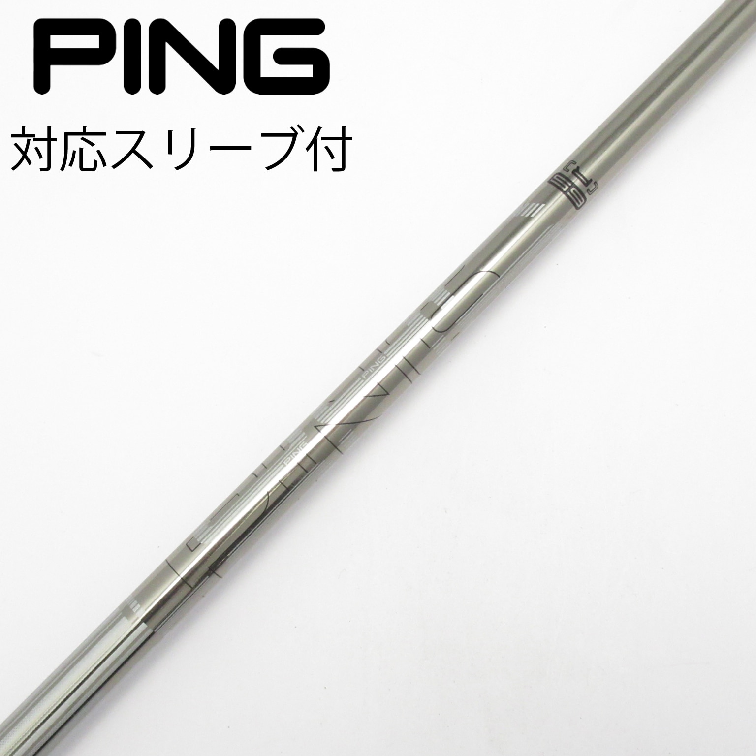中古】ピンツアー 2.0 CHROME シャフト・スリーブ (ピン) PING 通販
