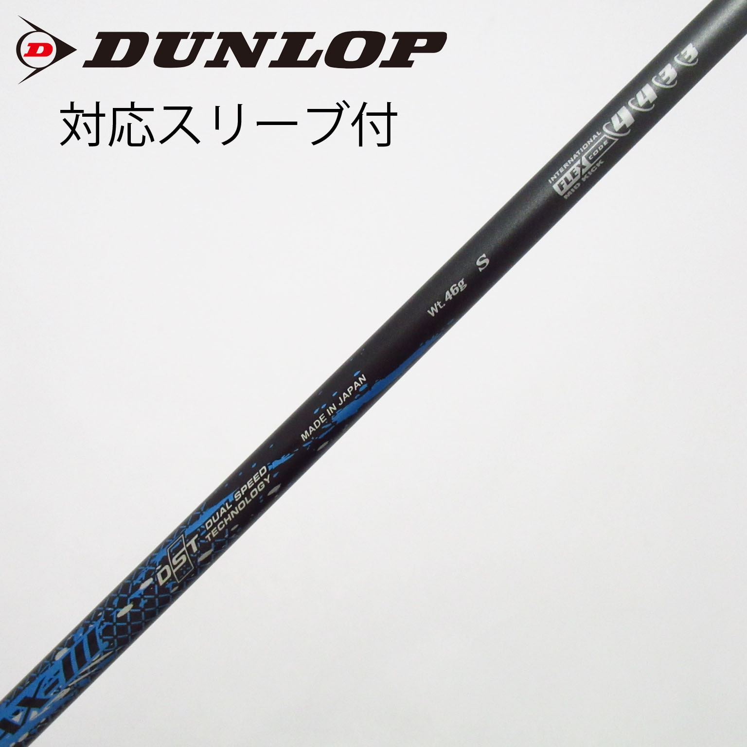 中古】DUNLOP(ダンロップ) シャフト・スリーブ (ダンロップ) 通販｜GDO