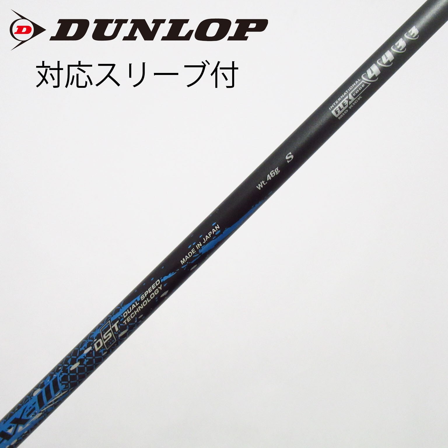 中古】ダンロップ 純正シャフト ドライバー用_スリーブ付 Miyazaki AX