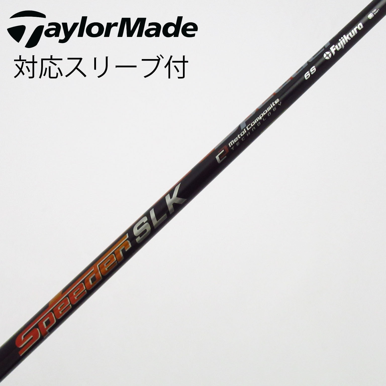 Speeder SLK 6Sドライバー用 テーラーメイドスリーブ付 中古】Speeder SLK ドライバー用_スリーブ付 Speeder SLK 6 S C