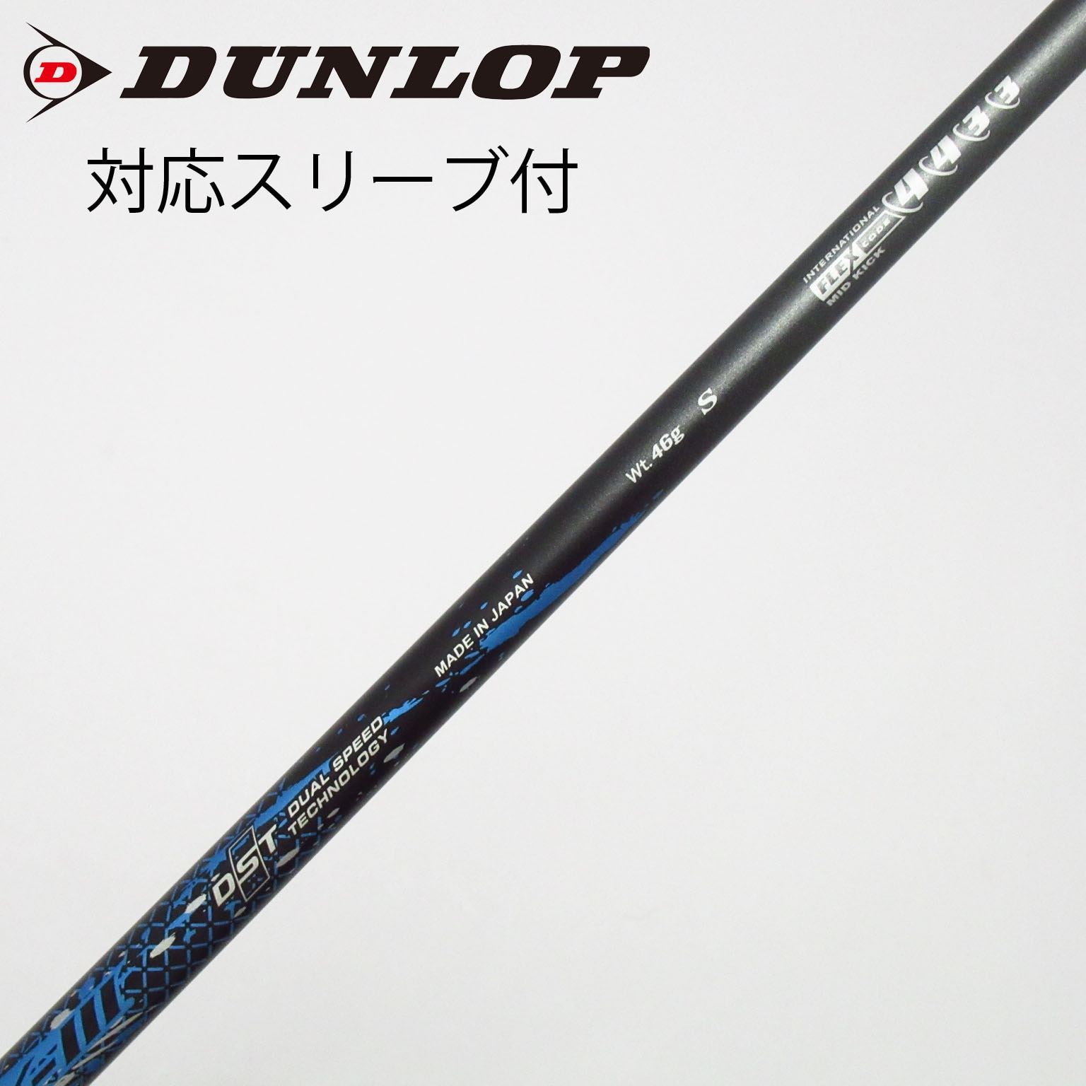 中古】ダンロップ 純正シャフト ドライバー用_スリーブ付 Miyazaki AX