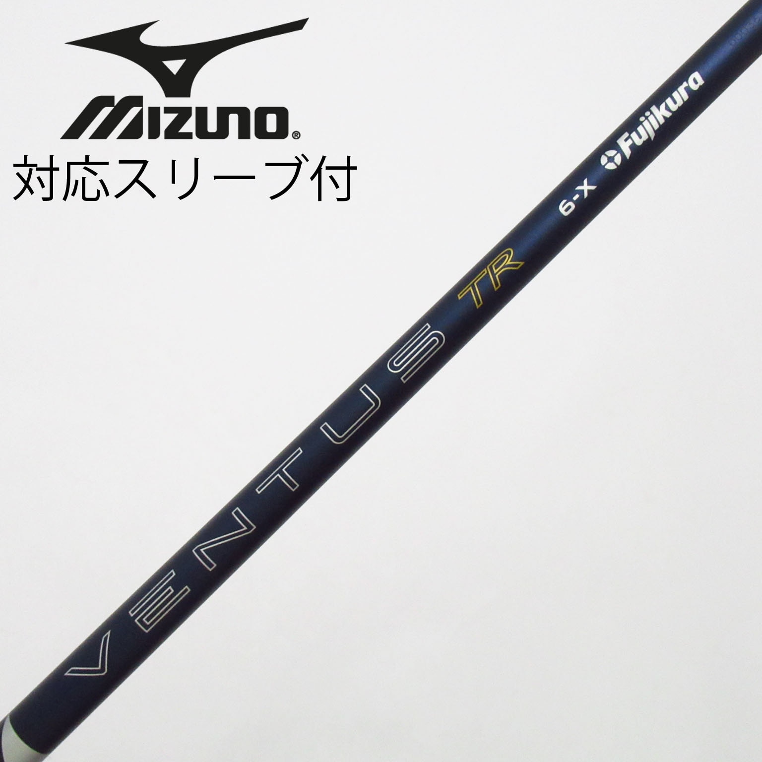 中古】ベンタス TR ブルー(2026) シャフト・スリーブ (フジクラ