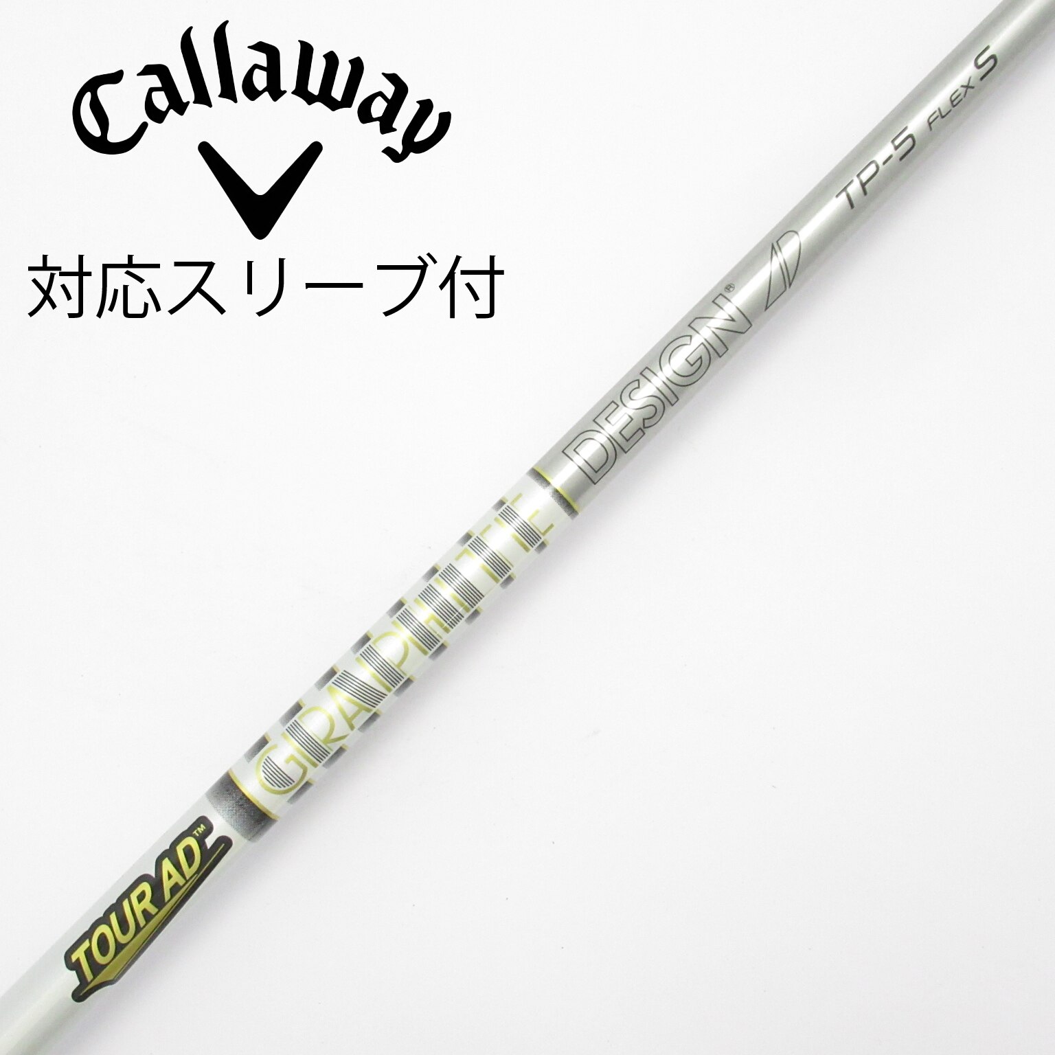 中古】Tour AD TP ドライバー用_スリーブ付 Tour AD TP-5 S C(シャフト