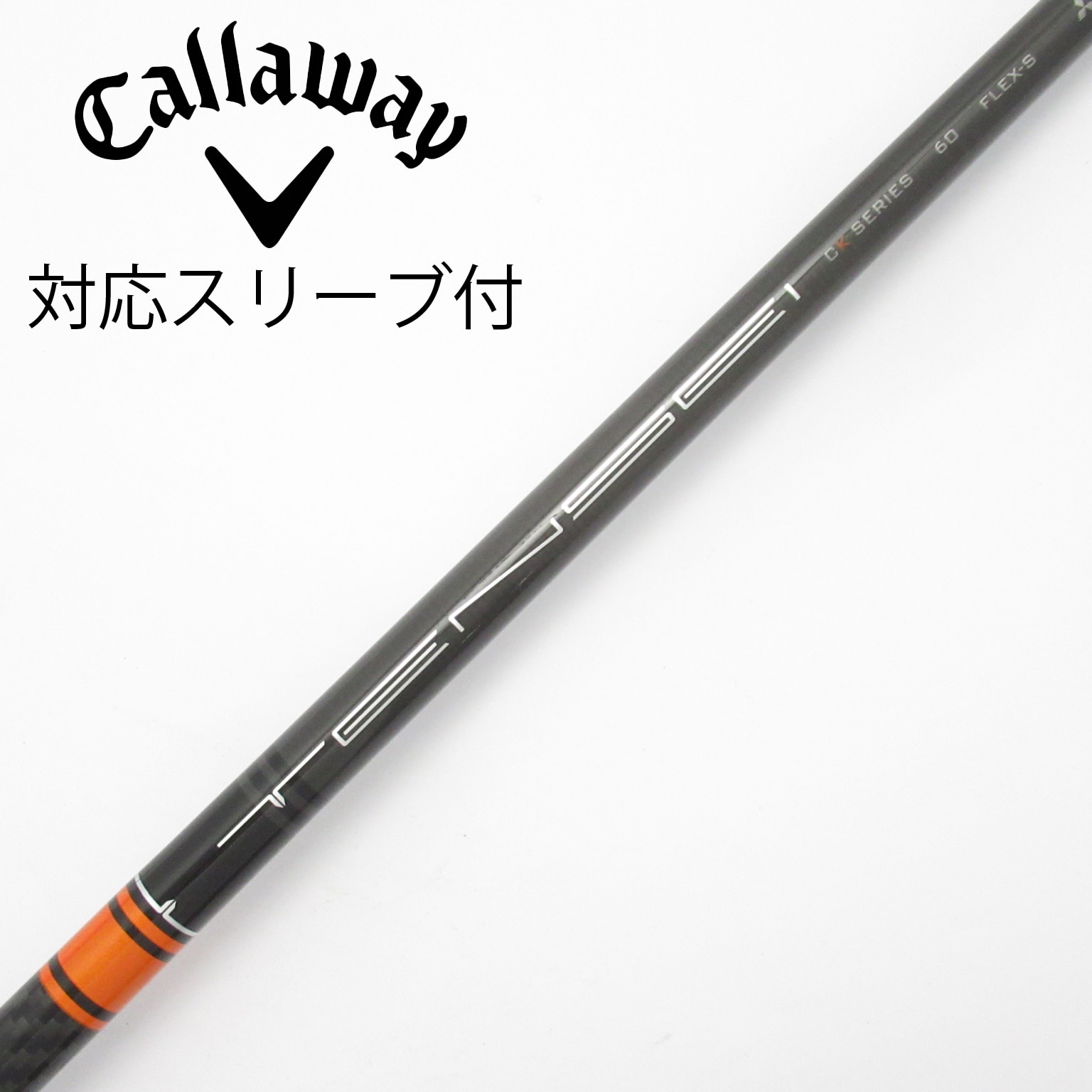 【美品】TENSEI CK Pro Orange 6S キャロウェイスリーブ 中古】TENSEI CK PRO ORANGE ドライバー用_スリーブ付 TENSEI CK PRO