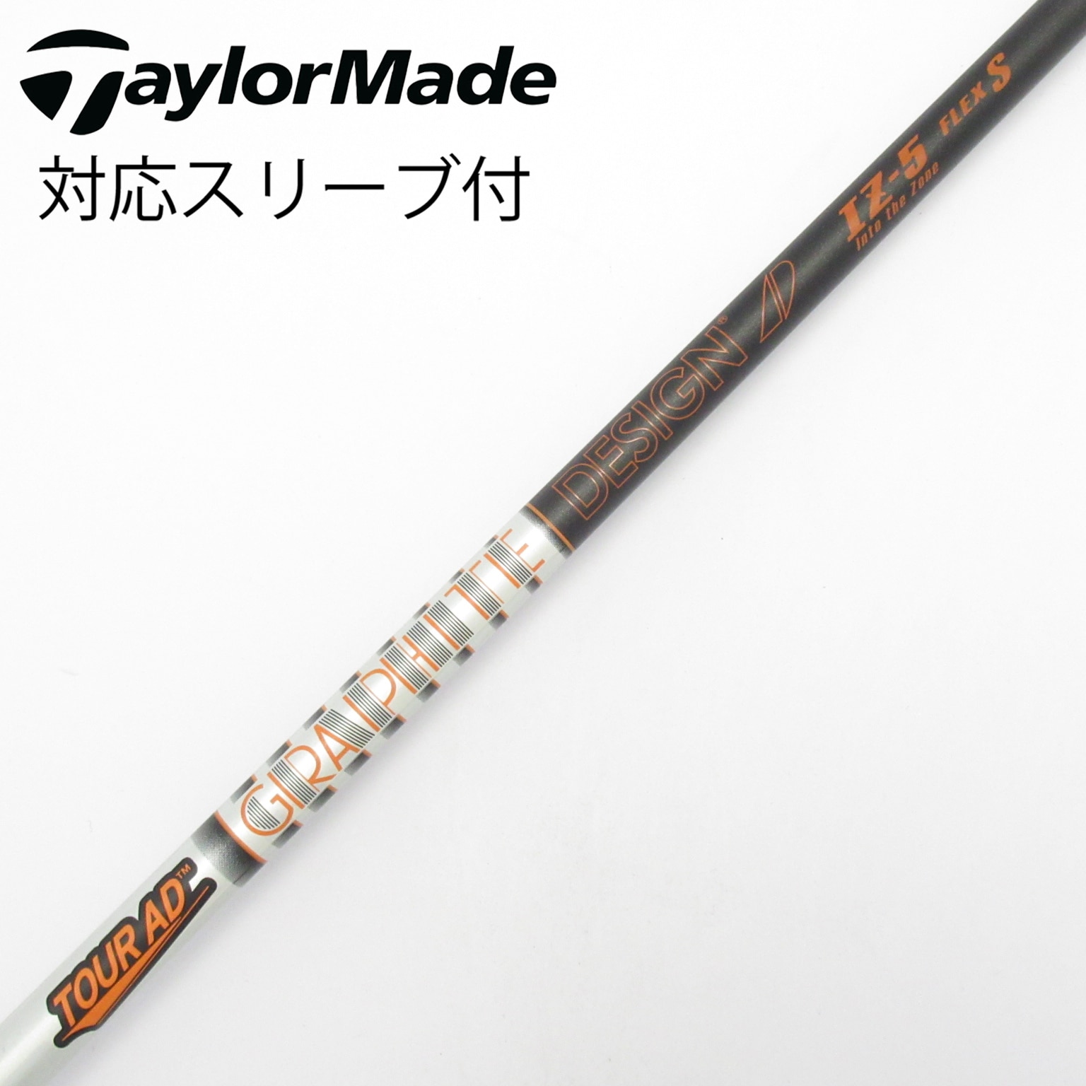Tour AD IZ 5S ドライバーシャフト テーラーメイドスリーブ 中古】Tour AD IZ ドライバー用_スリーブ付 Tour AD IZ-5 S CD
