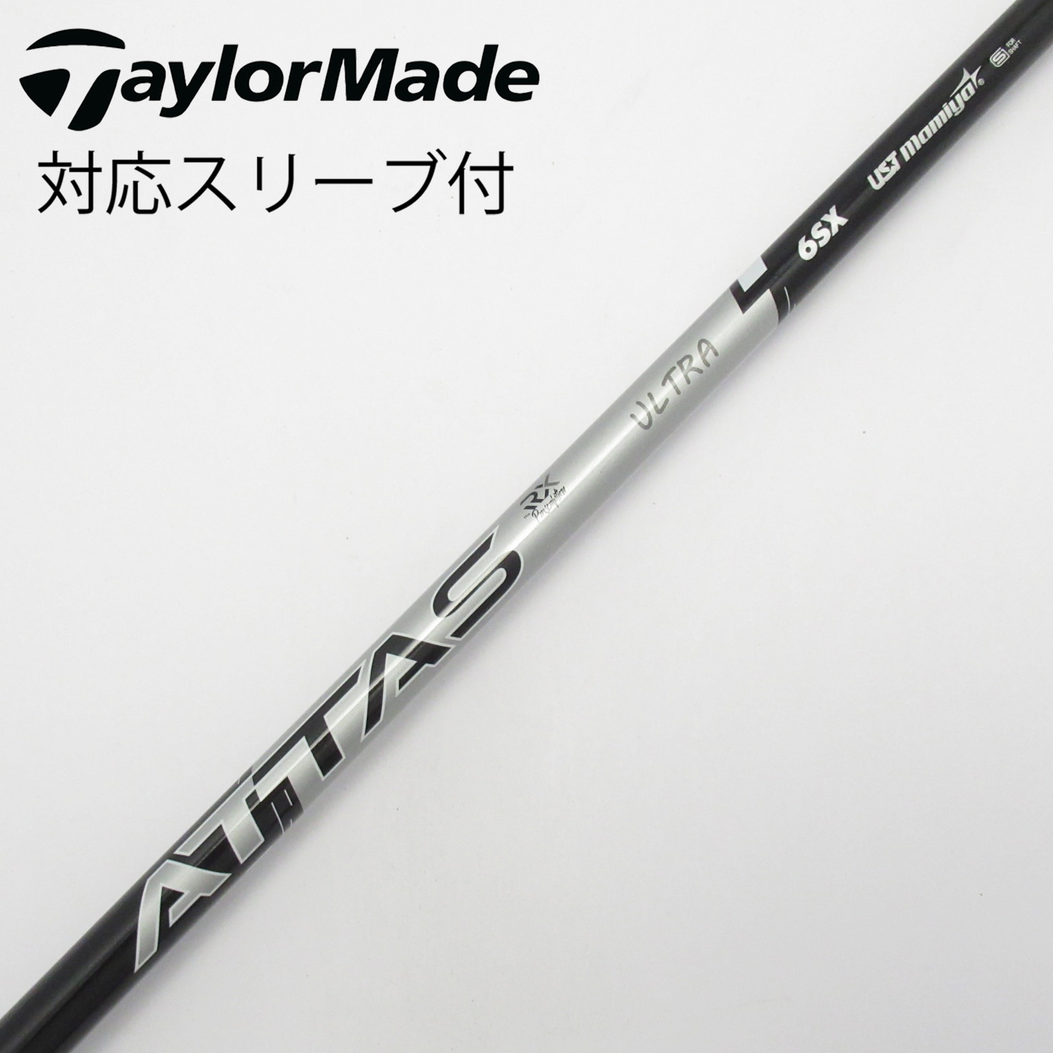 中古】ATTAS RX ULTRA BLACK ドライバー用_スリーブ付 ATTAS RX ULTRA