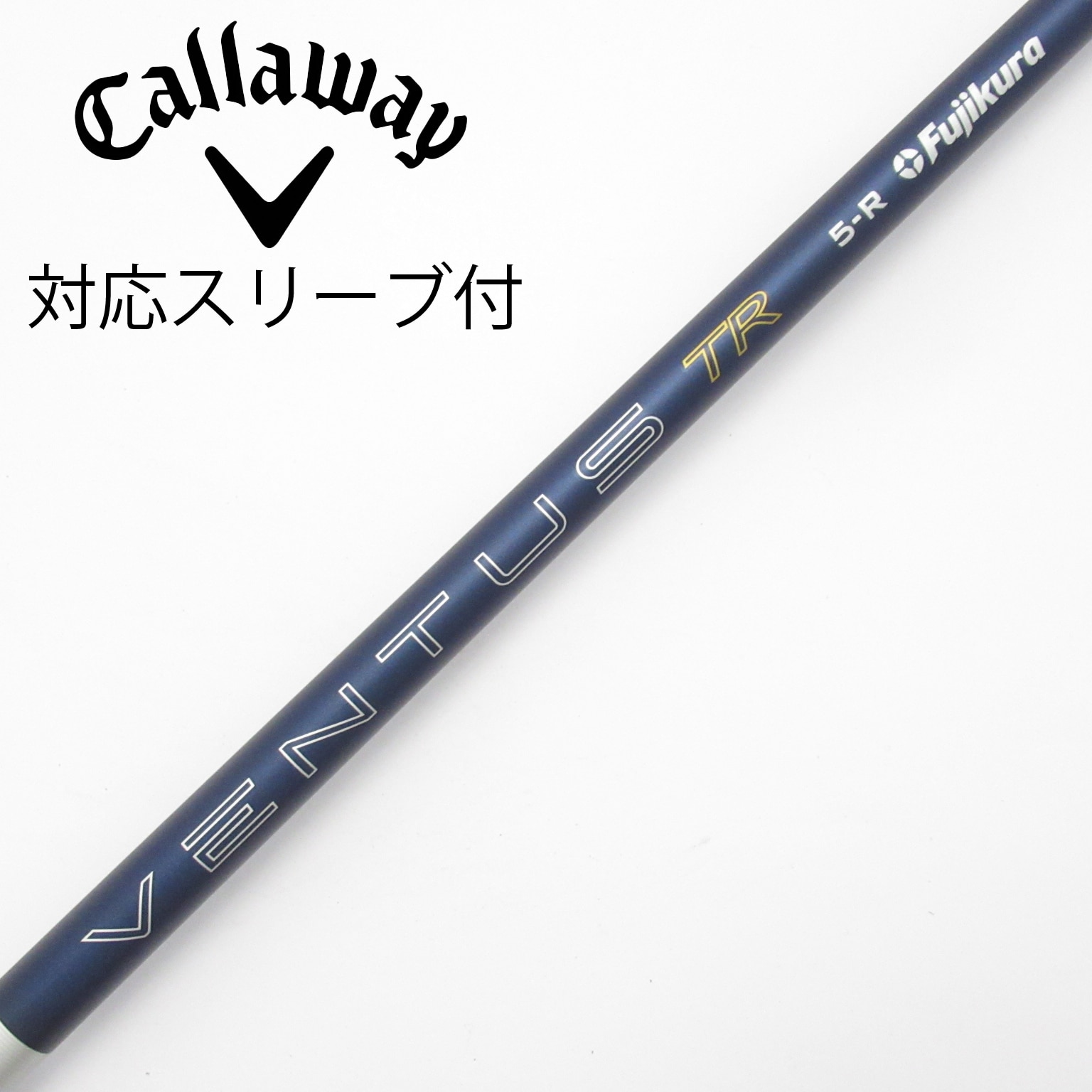 中古】ベンタス TR ブルー(2026) シャフト・スリーブ (フジクラ