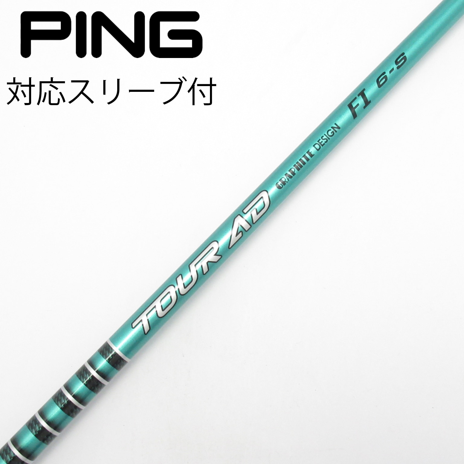 中古】Tour AD FI ドライバー用_スリーブ付 Tour AD FI 6 S C(シャフト