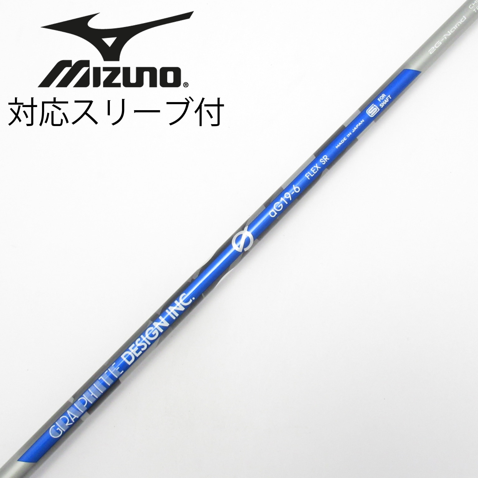 aG19 6S キャロウェイスリーブ付き グラファイトデザイン 3HL 中古】aG19 ドライバー用_スリーブ付 aG19-6 SR C(シャフト（単品
