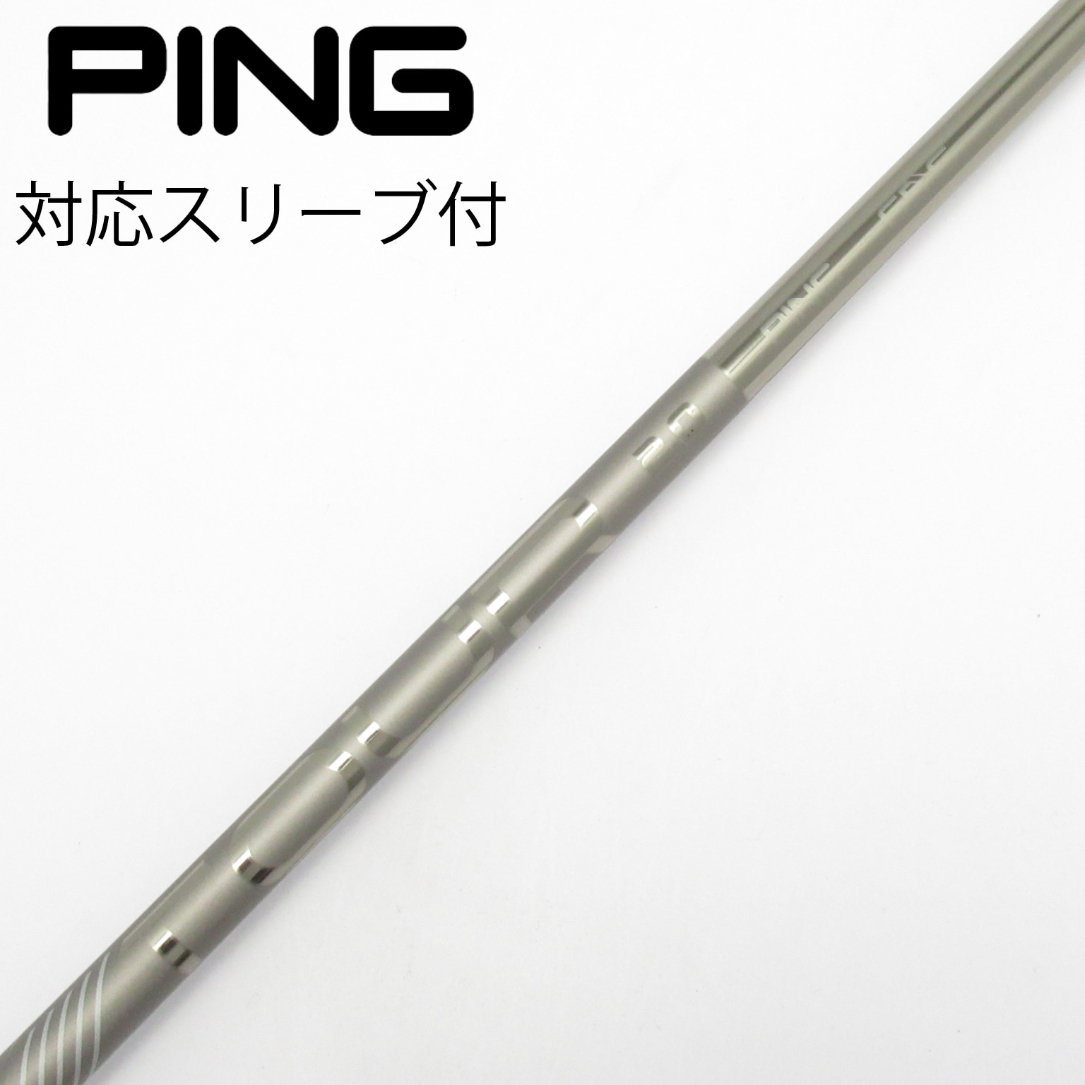 中古】純正シャフト ドライバー用_スリーブ付 PING TOUR 2.0 CHROME 65