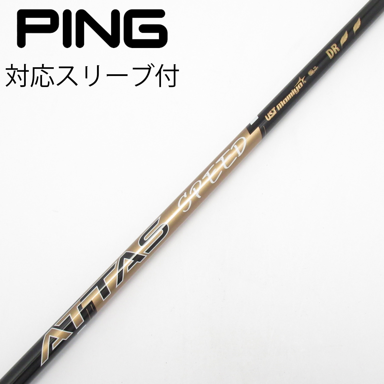 中古】ATTAS SPEED ドライバー用_スリーブ付 ATTAS SPEED F2 C