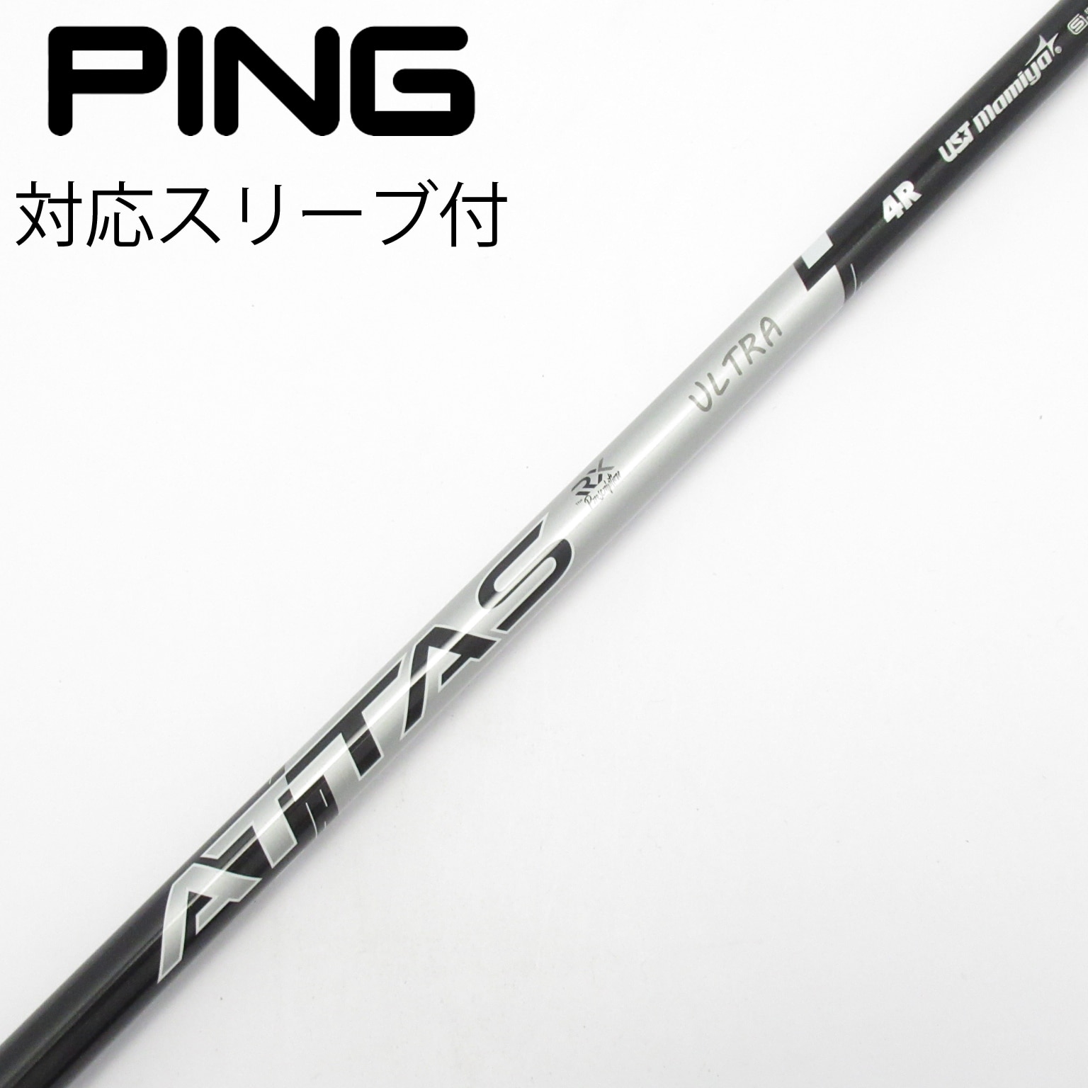USTマミヤ ATTAS RX ULTRA BLACK 4S　ドライバー　ピン 中古】ATTAS RX ULTRA BLACK ドライバー用_スリーブ付 ATTAS RX ULTRA