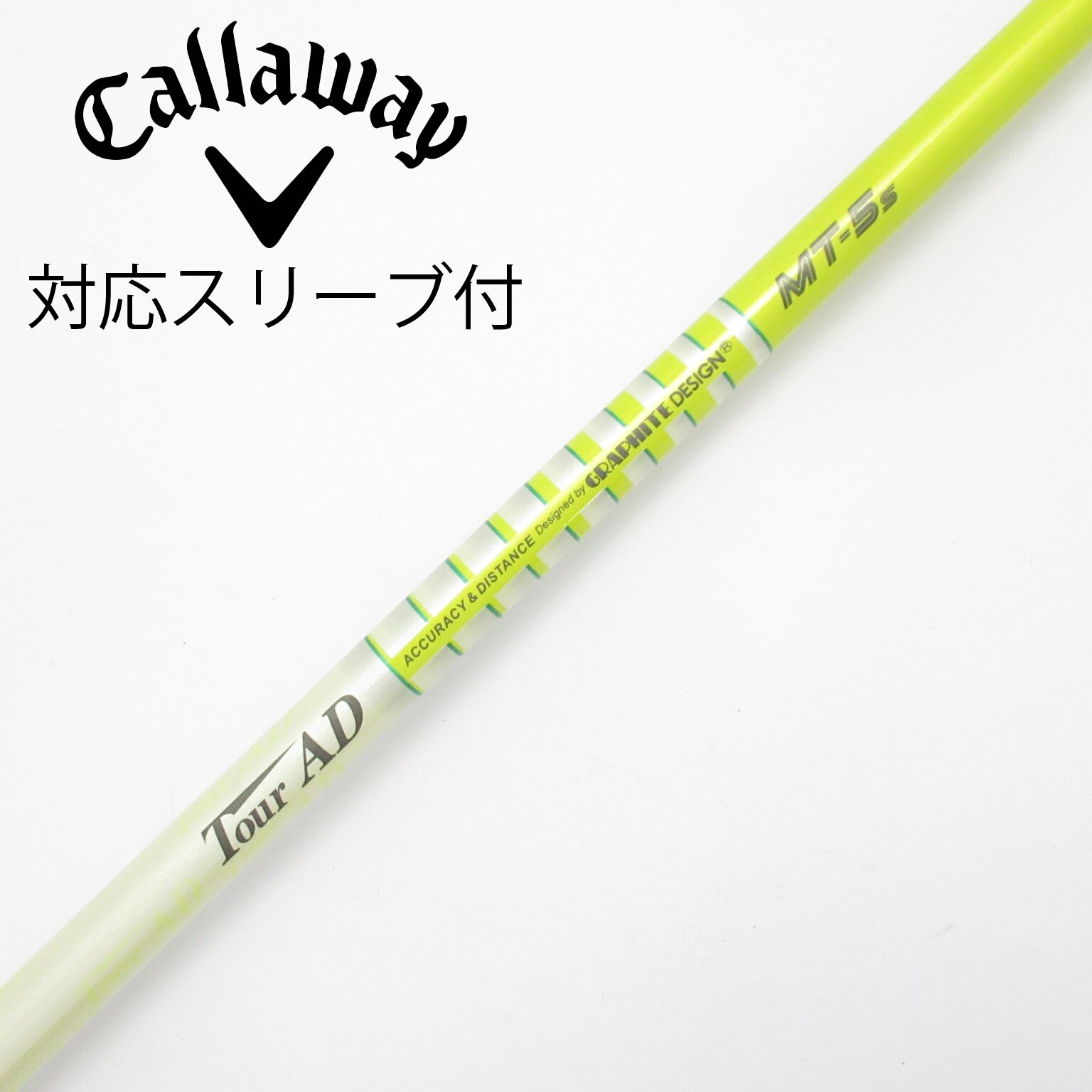 Tour AD MT-6 Ｓシャフト キャロウェイスリーブ　イエロー 中古】Tour AD MT シャフト・スリーブ (グラファイトデザイン) Tour AD