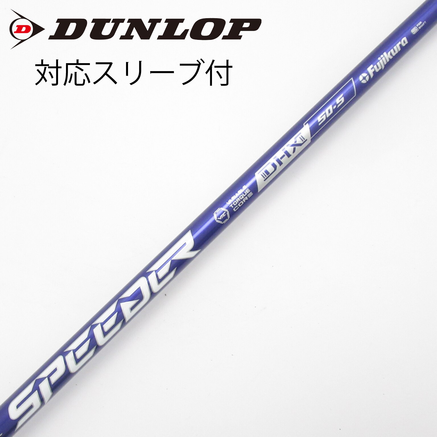 中古】Speeder NX VIOLET ドライバー用_スリーブ付 Speeder NX VIOLET