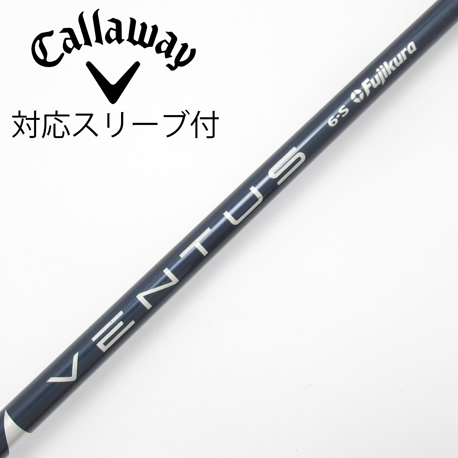 中古】VENTUS BLUE(VELOCOREあり) シャフト・スリーブ (フジクラ