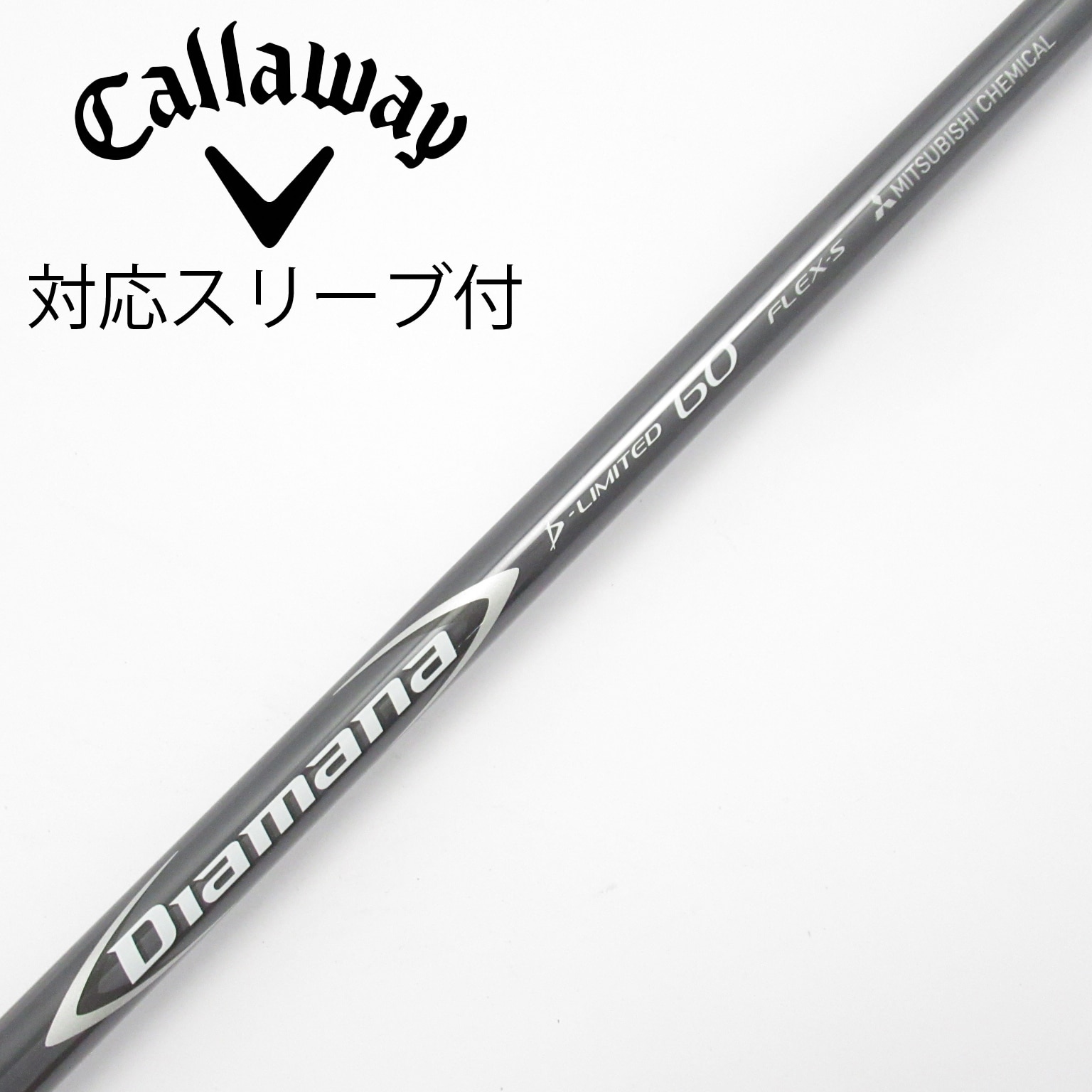 中古】Diamana D-LIMITED ドライバー用_スリーブ付 Diamana D-LIMITED