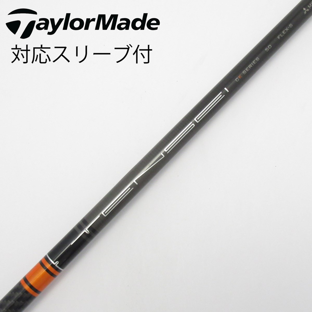 TENSEI CKPro オレンジ 50X ドライバー用　タイトスリーブ付 中古】TENSEI CK PRO ORANGE ドライバー用_スリーブ付 TENSEI CK PRO