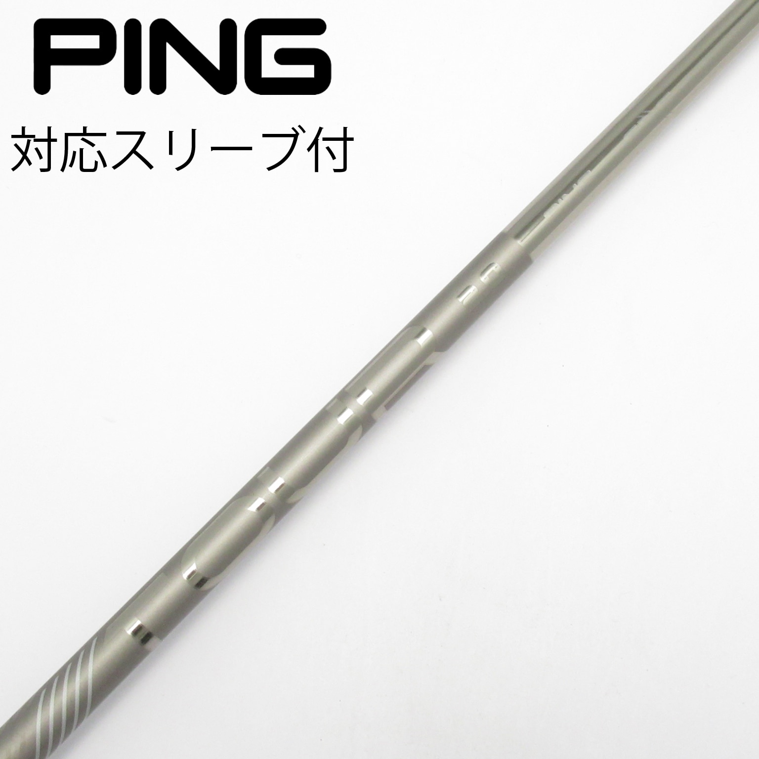 中古】純正シャフト ドライバー用_スリーブ付 PING TOUR 2.0 CHROME 65