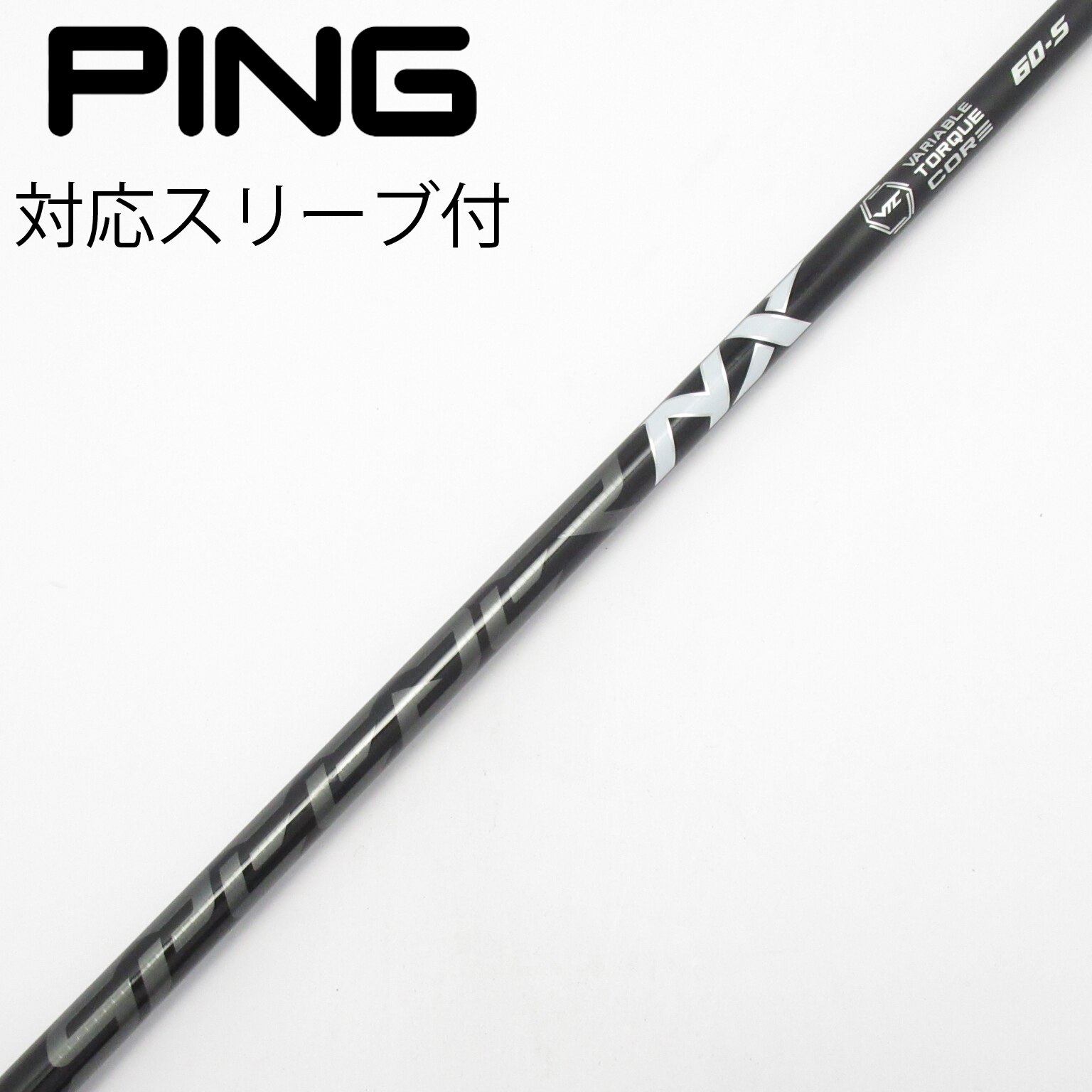 中古】スピーダー シャフト・スリーブ (フジクラ) 通販｜GDO中古ゴルフ