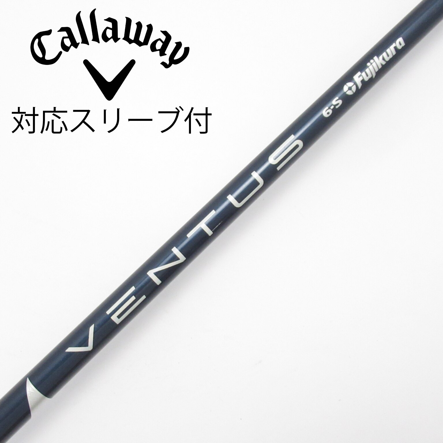 中古】VENTUS BLUE(VELOCOREあり) ドライバー用_スリーブ付 VENTUS