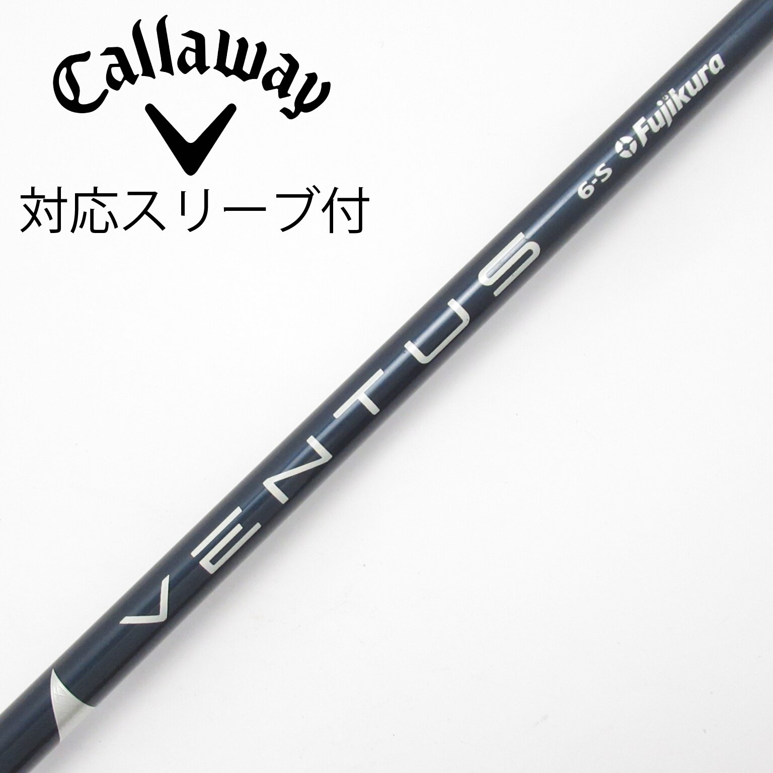 中古】VENTUS BLUE(VELOCOREあり) ドライバー用_スリーブ付 VENTUS