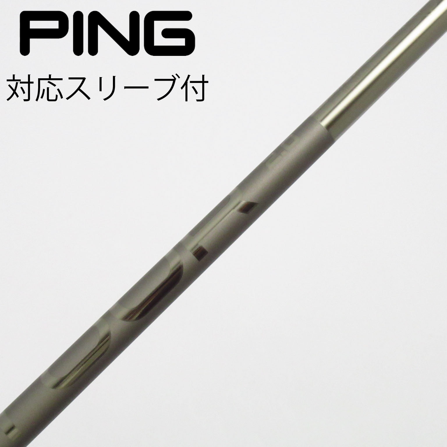 PING TOUR 2.0 65S ゴルフシャフト S ドライバー用 中古】純正シャフト ドライバー用_スリーブ付 PING TOUR 2.0 CHROME 65