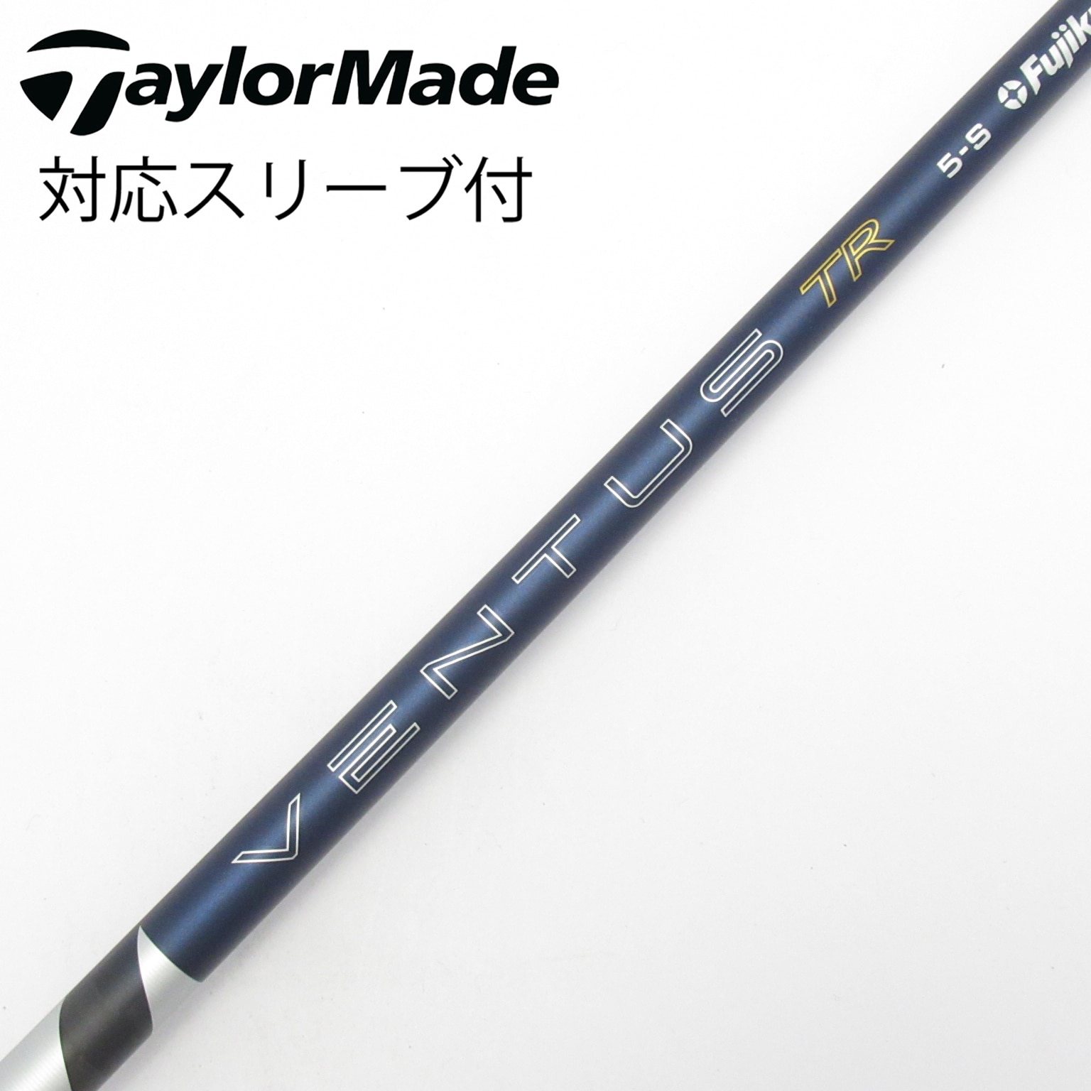 中古】ベンタス TR ブルー(2026) シャフト・スリーブ (フジクラ