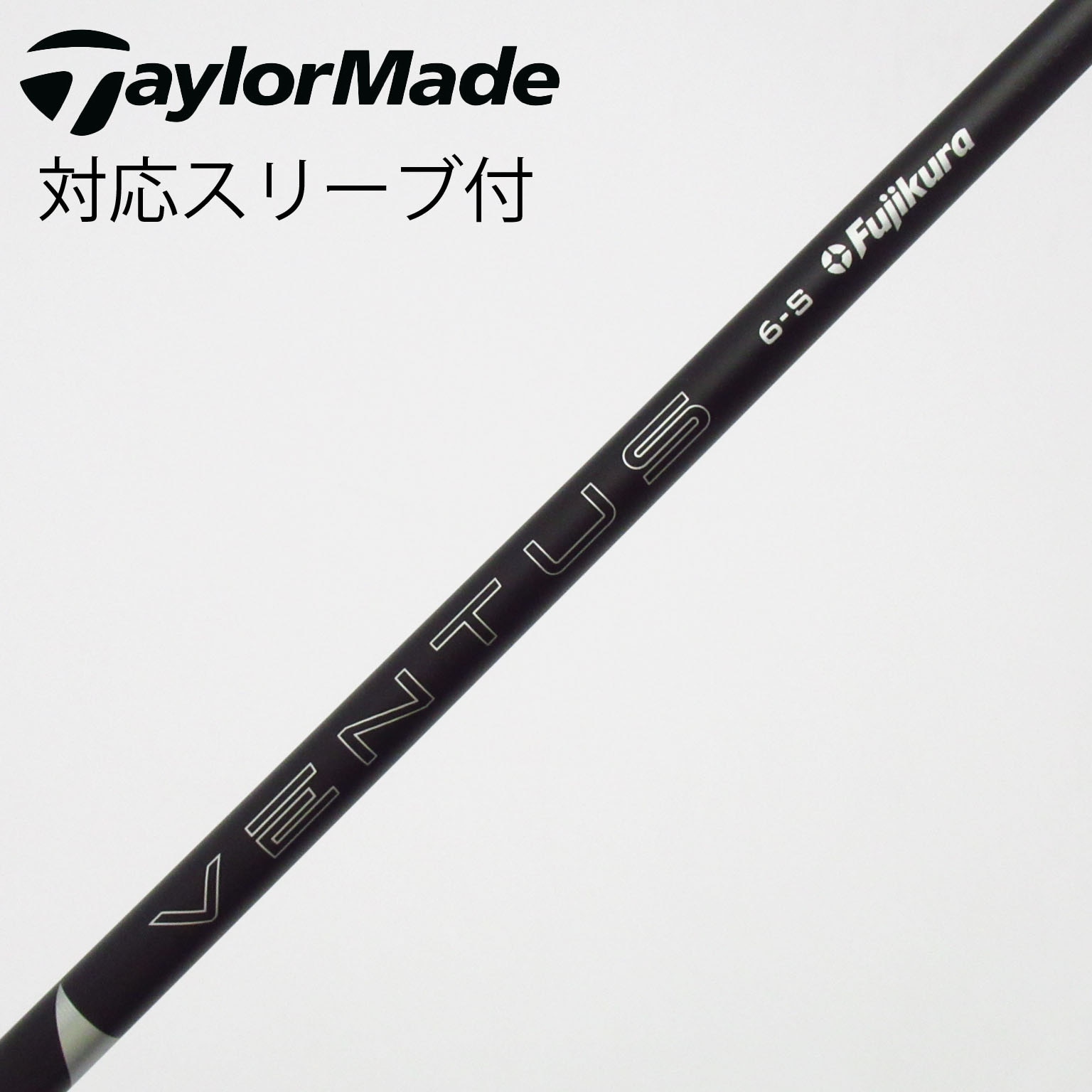 中古】VENTUS BLACK(2024) ドライバー用_スリーブ付 VENTUS BLACK 6