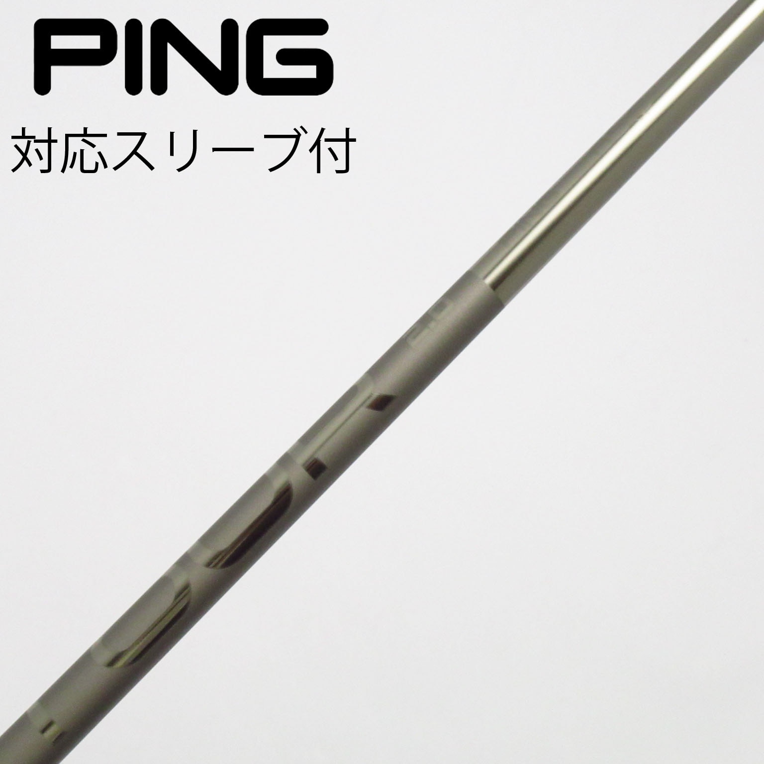 中古】純正シャフト ドライバー用_スリーブ付 PING TOUR 2.0 CHROME 65