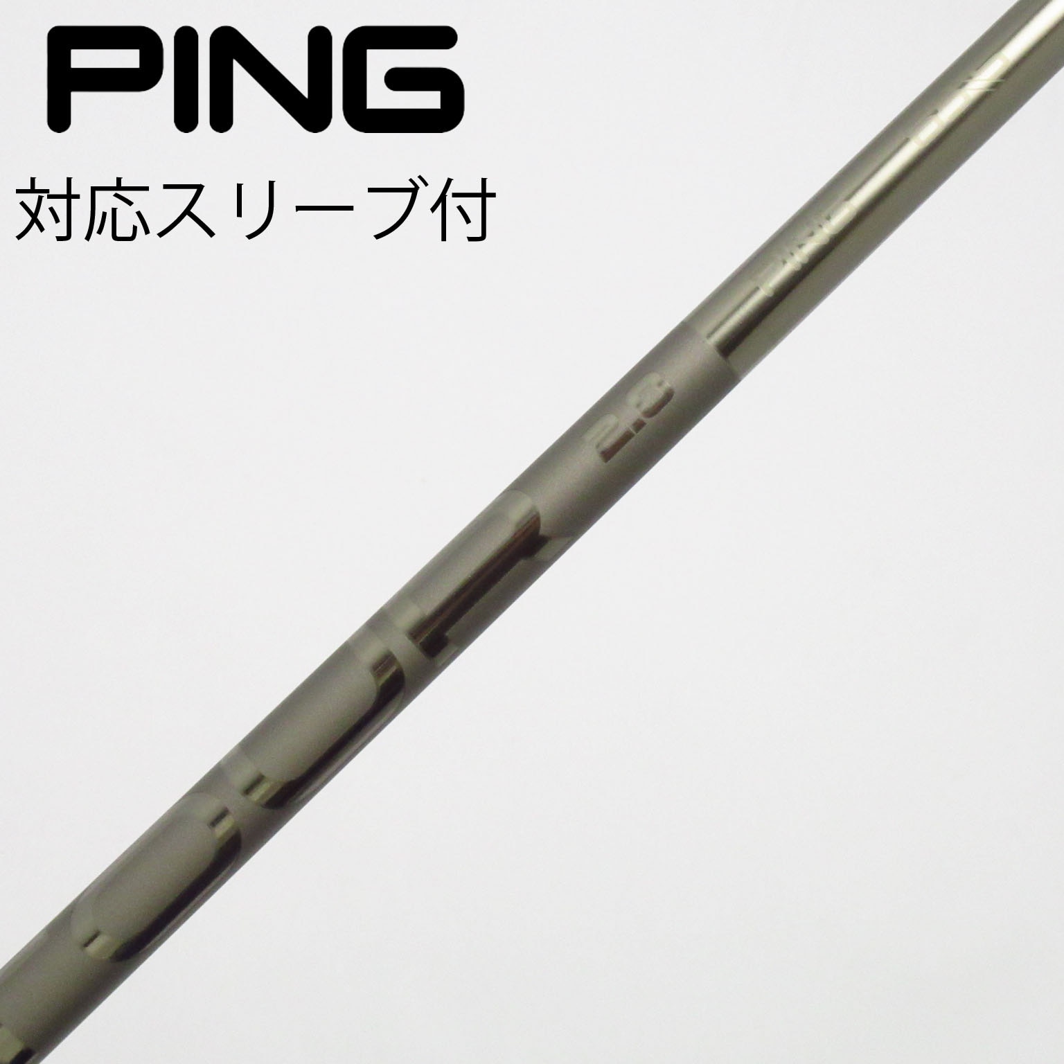 中古】ﾋﾟﾝ 純正ｼｬﾌﾄ シャフト・スリーブ (ピン) PING 通販｜GDO中古