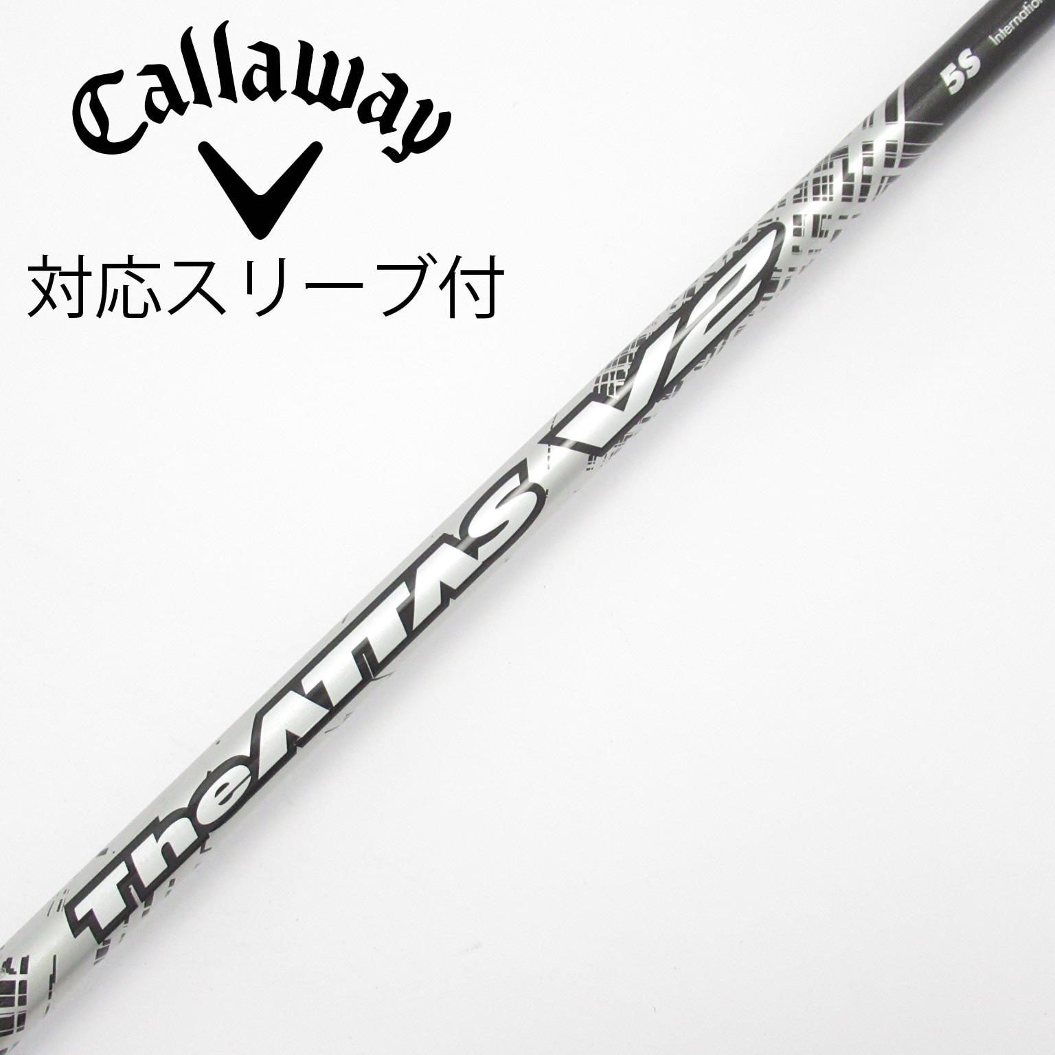 中古】THE ATTAS V2 ドライバー用_スリーブ付 THE ATTAS V2 5 S C