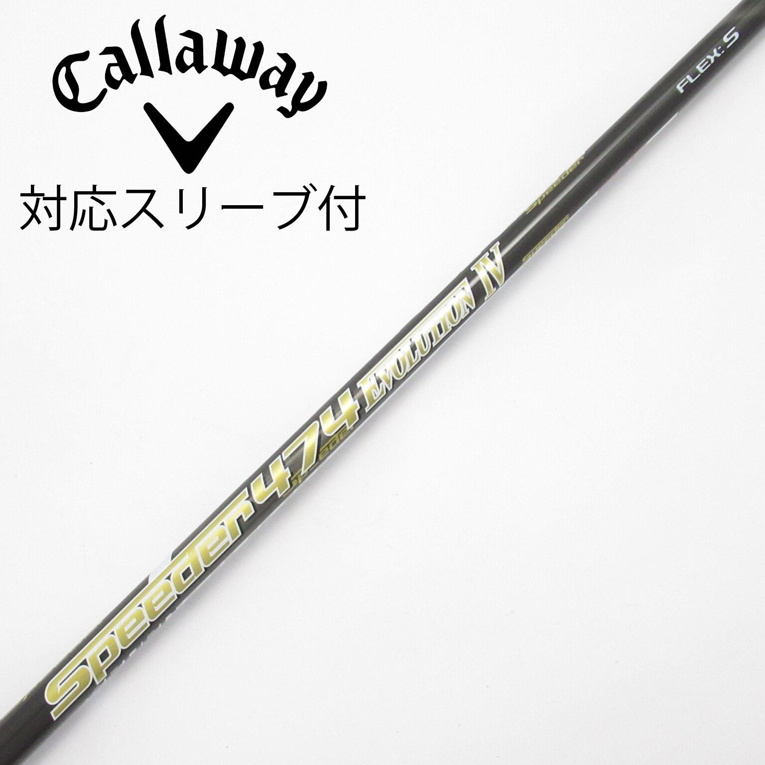 中古】Speeder EVOLUTION IV ドライバー用_スリーブ付 Speeder 474