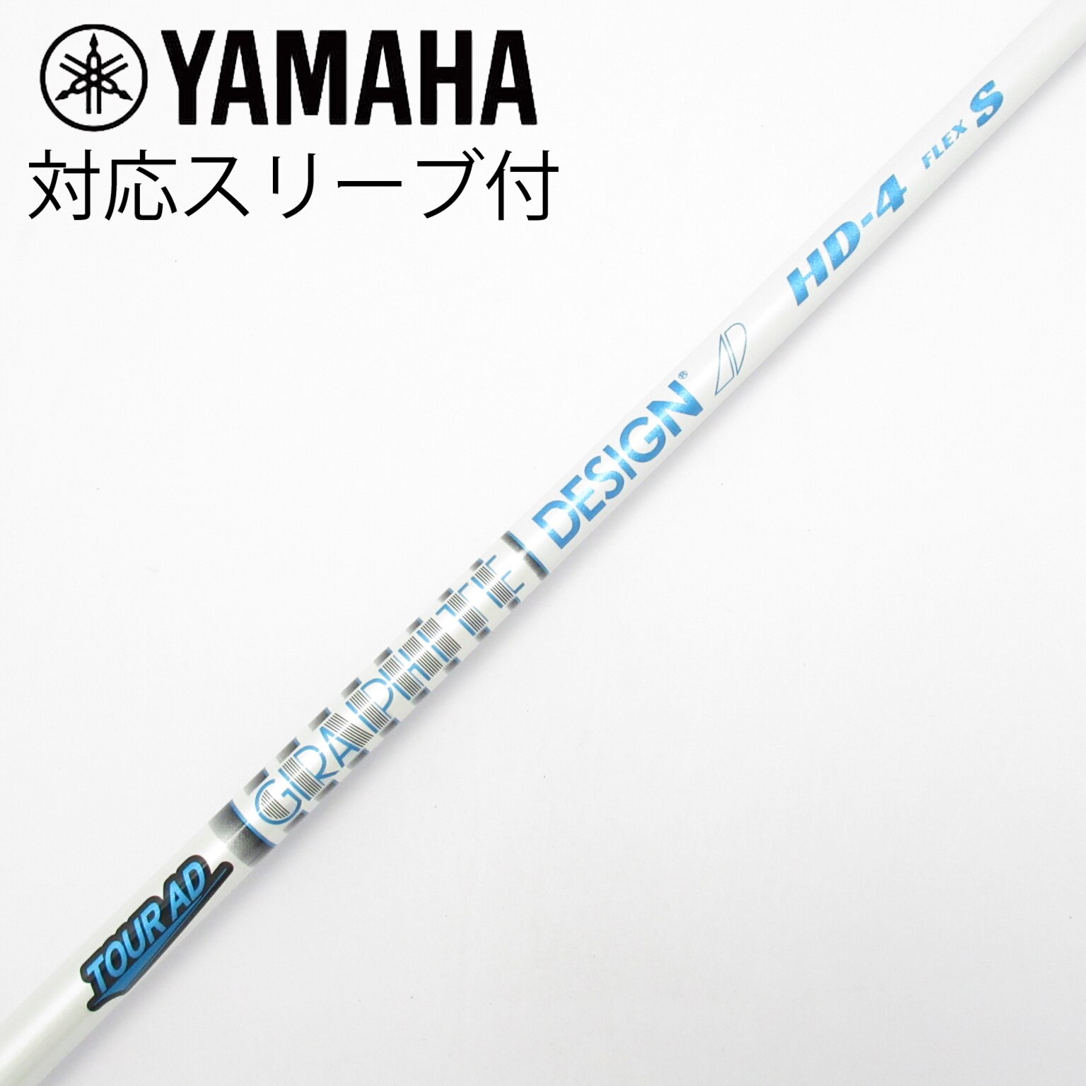 中古】Tour AD HD シャフト・スリーブ (グラファイトデザイン) Tour AD