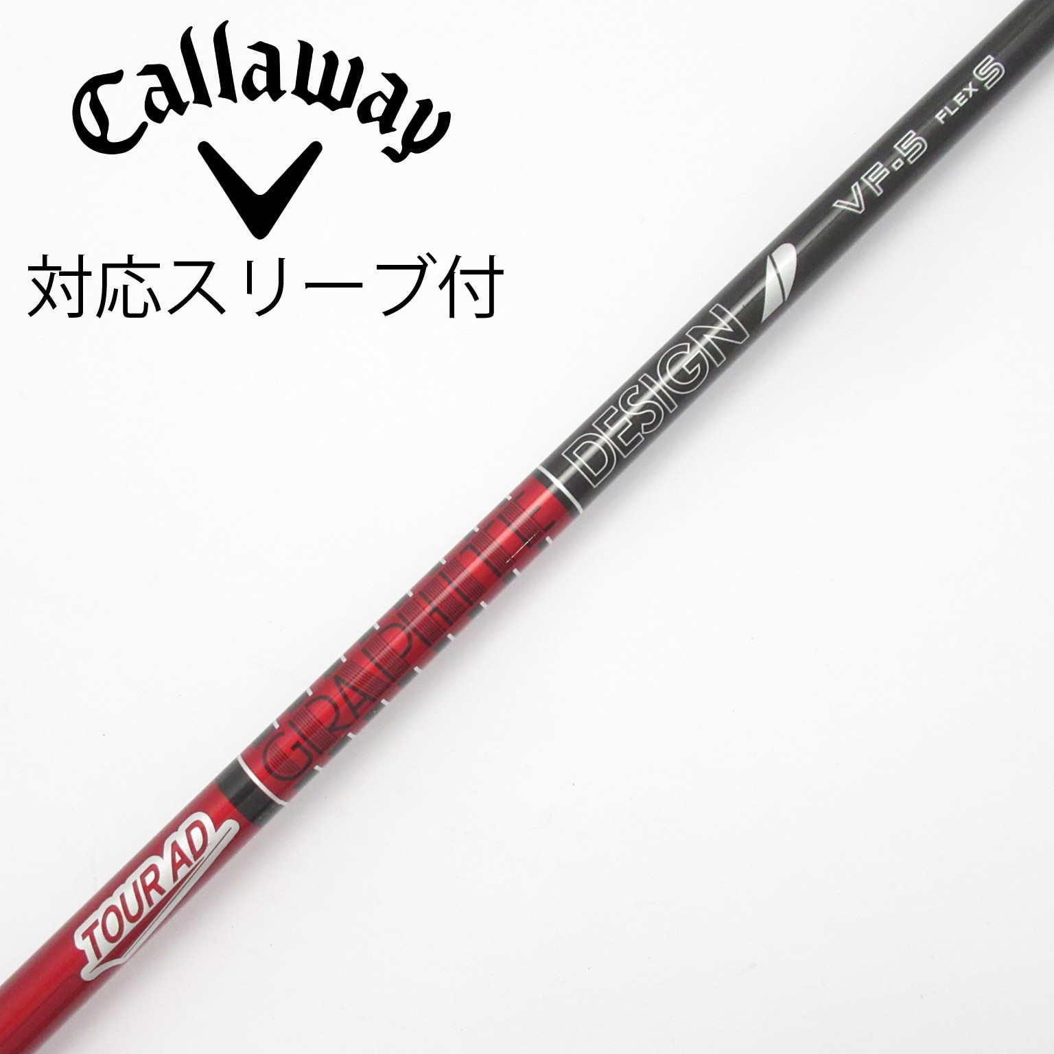 ツアーAD VF 5S ドライバー用キャロウェイ スリーブ付 中古】Tour AD VF ドライバー用_スリーブ付 Tour AD VF-5 S C(シャフト