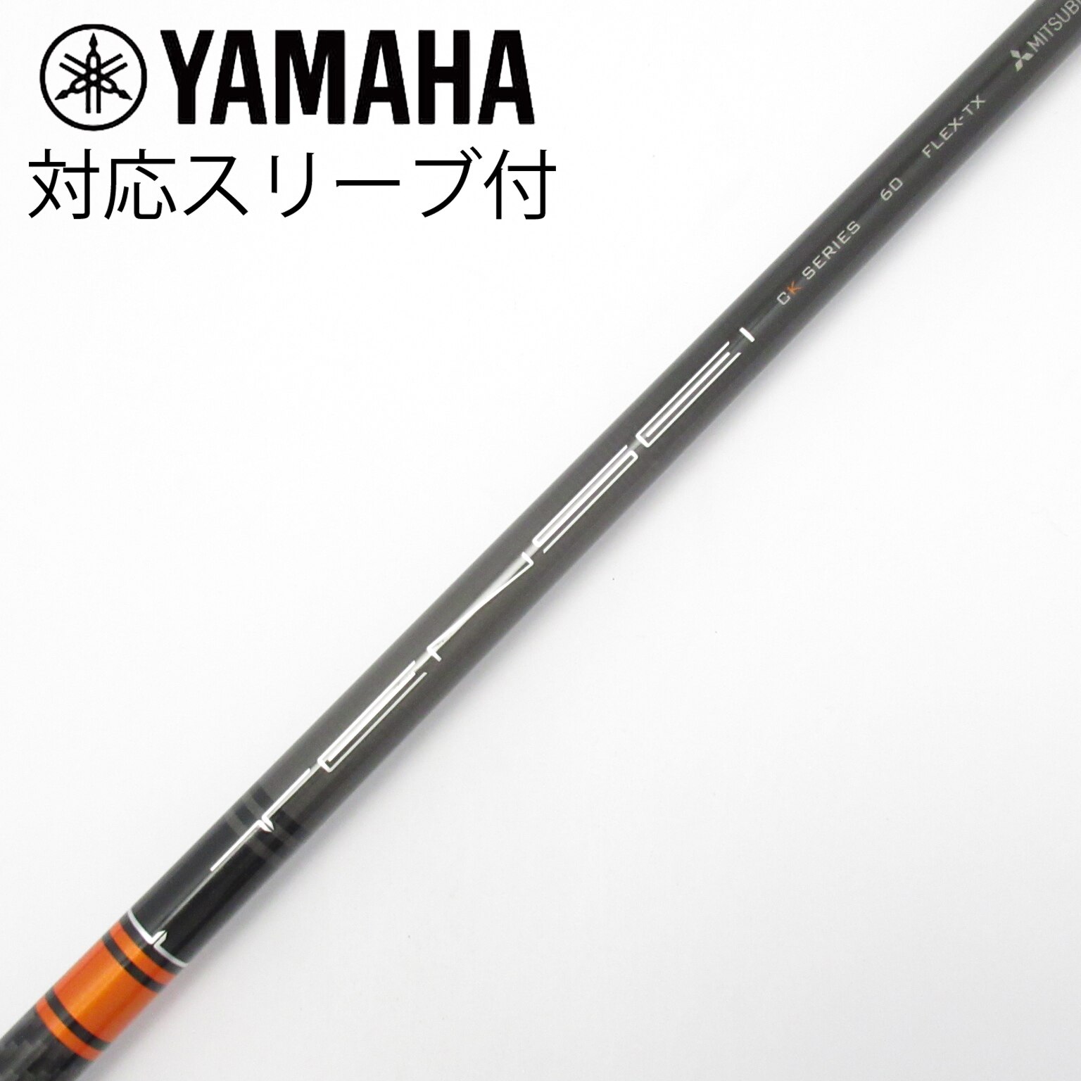 HIT（ヒット） アルミスリーブかしめ機 CT350-3C 中古美品 中古】TENSEI CK PRO ORANGE ドライバー用_スリーブ付 TENSEI CK PRO