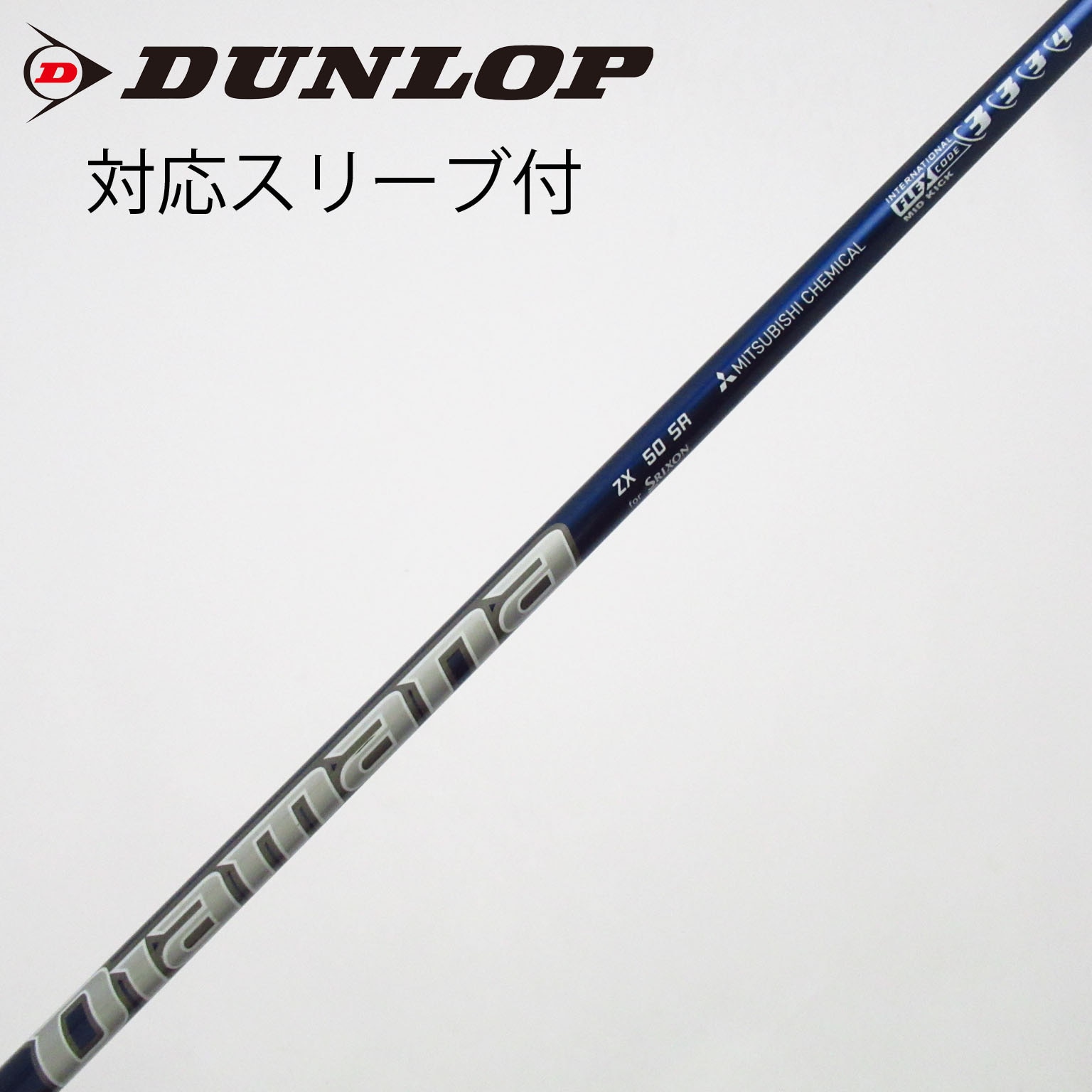 中古】ダンロップ 純正シャフト ドライバー用_スリーブ付 Diamana ZX