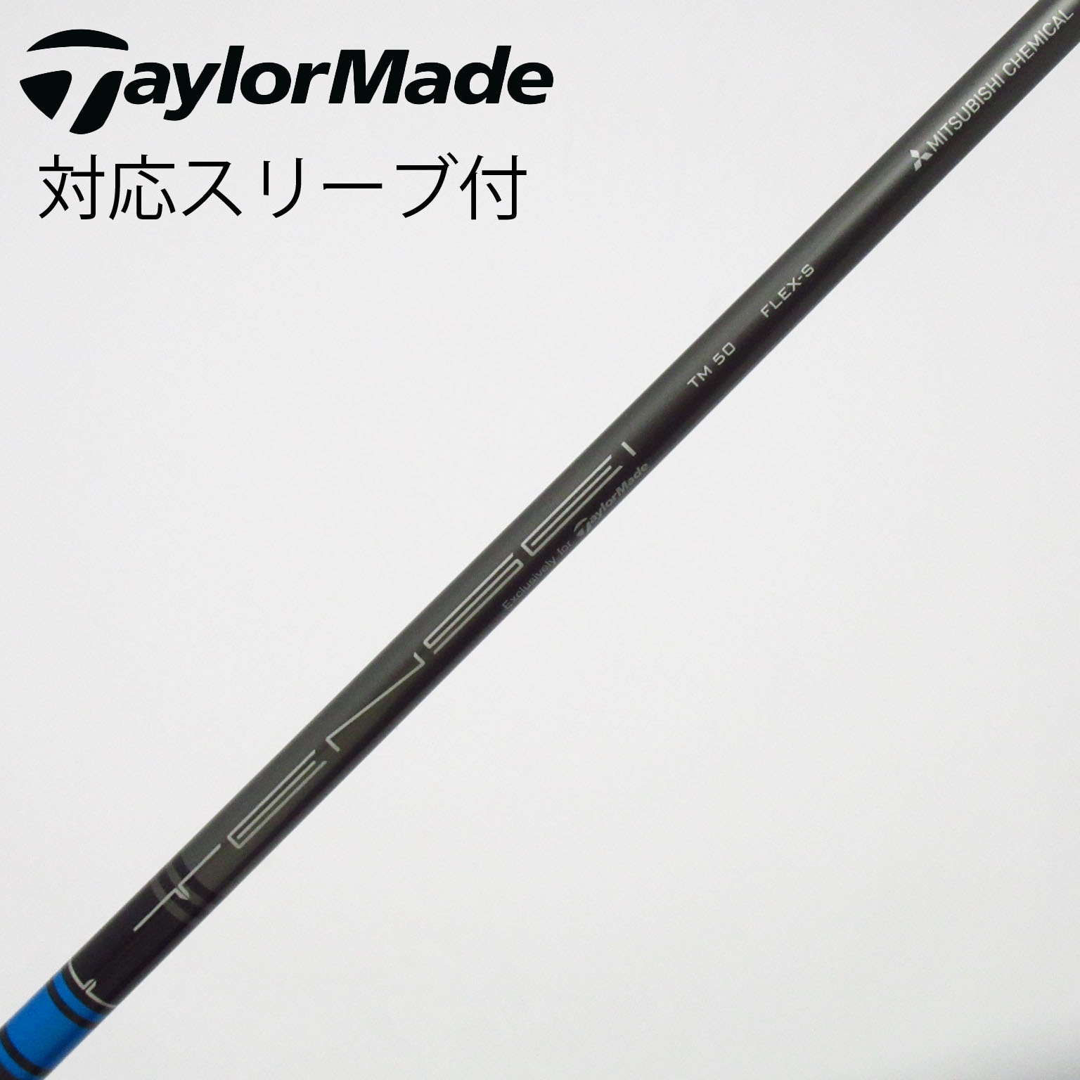 中古】テーラーメイド シャフト・スリーブ 通販｜GDO中古ゴルフクラブ