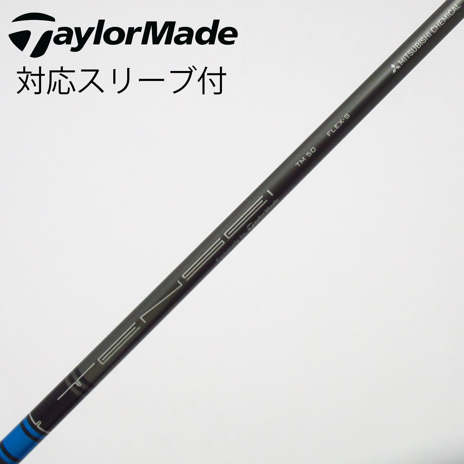 中古】テーラーメイド 純正シャフト ドライバー用_スリーブ付 TENSEI