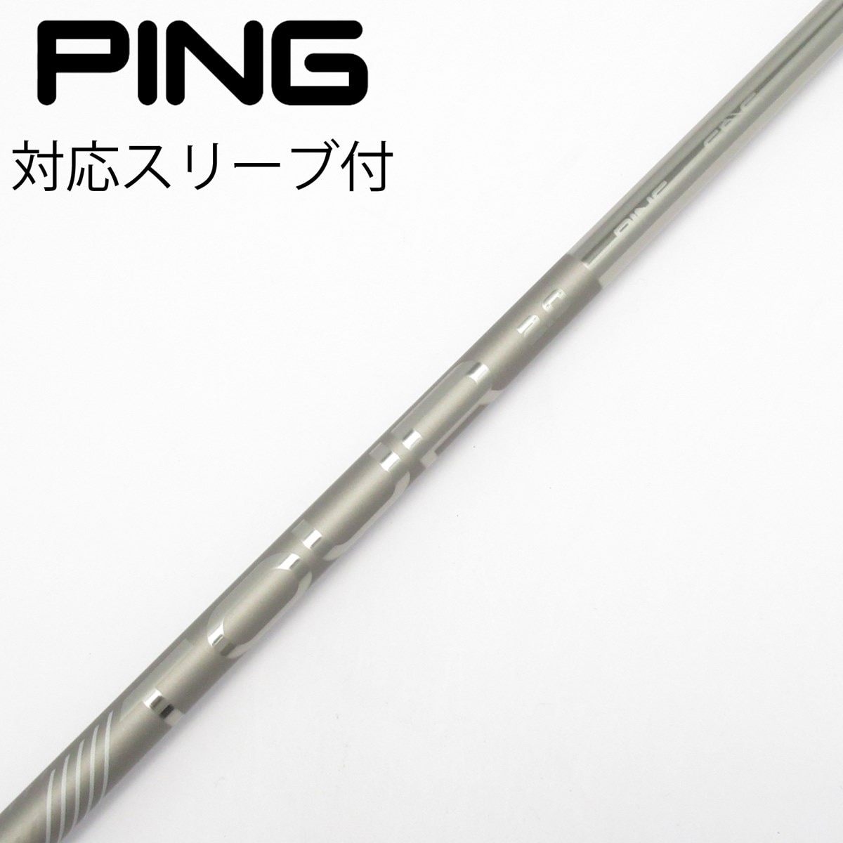 中古】純正シャフト ドライバー用_スリーブ付 PING TOUR 2.0 CHROME 65