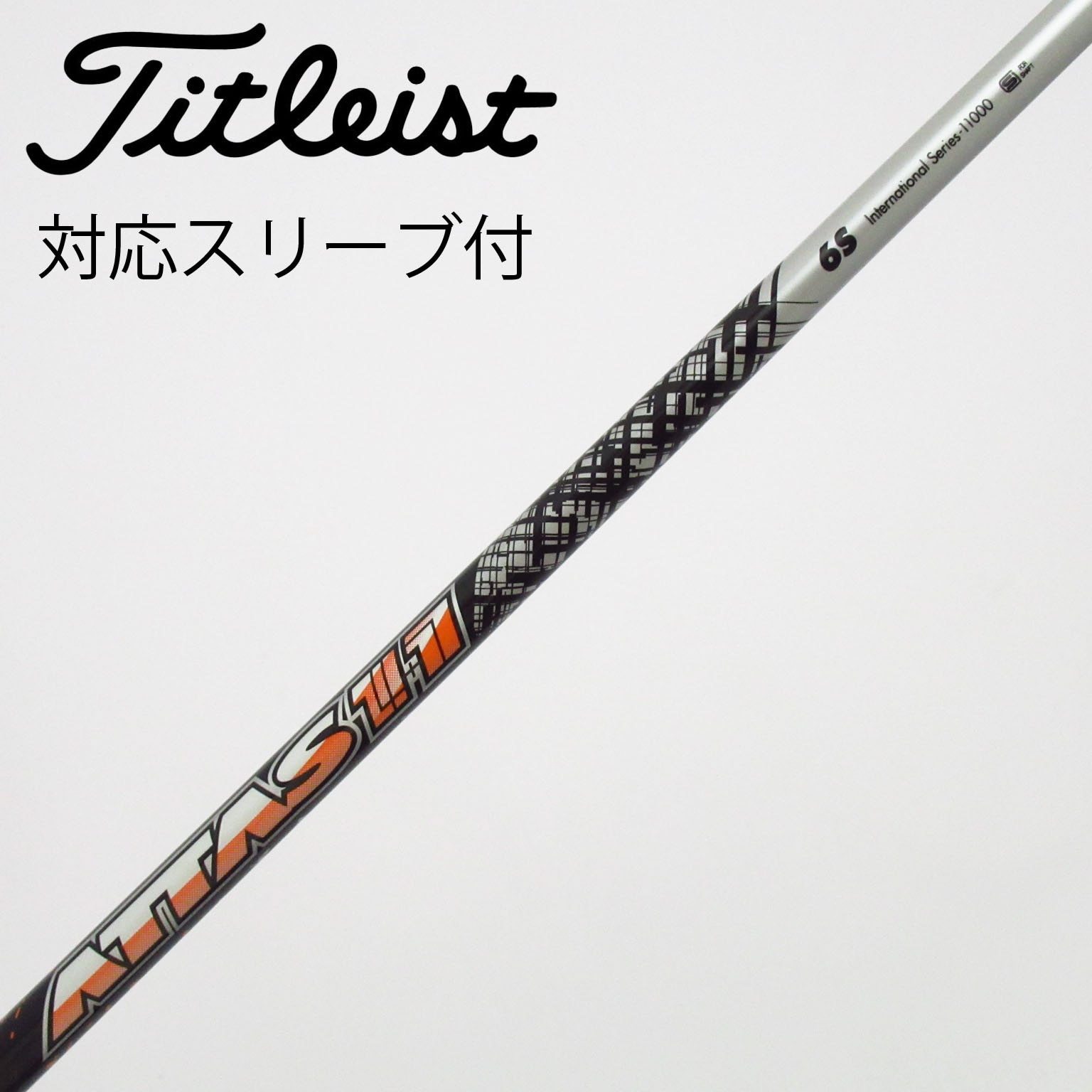 中古】ATTAS 11 ドライバー用_スリーブ付 ATTAS 11 6 S C(シャフト