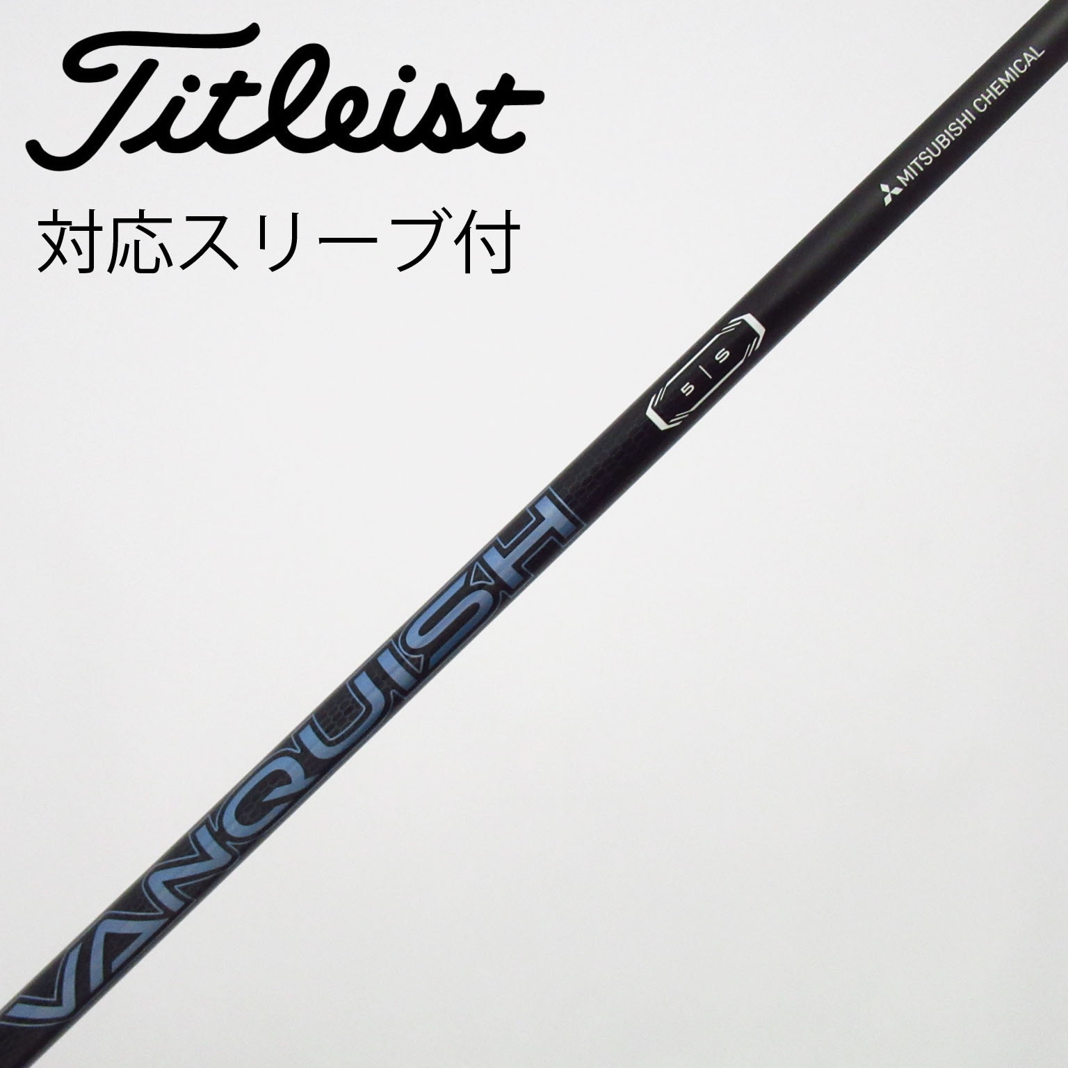 中古】VANQUISH ドライバー用_スリーブ付 VANQUISH 5 S C(シャフト