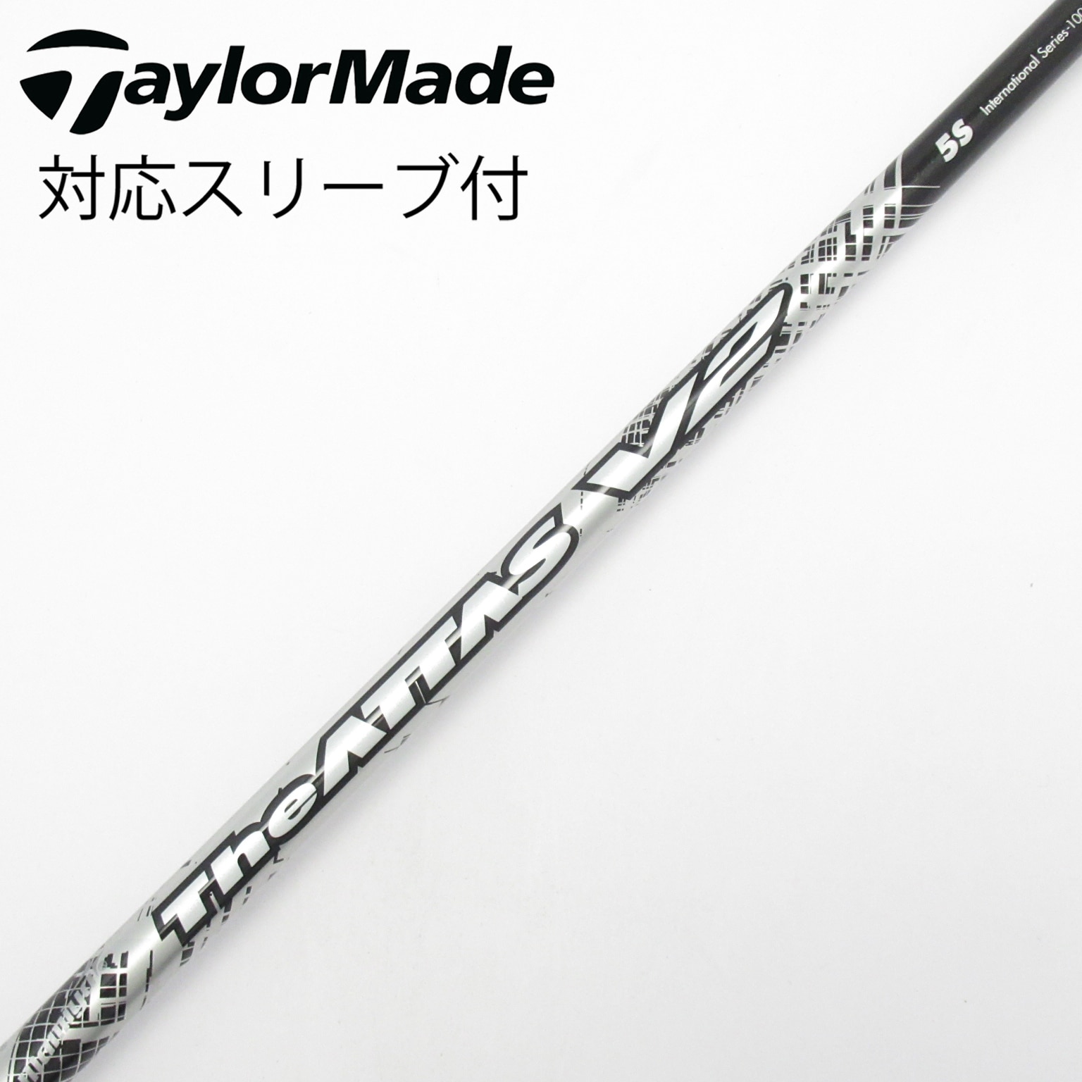 中古】THE ATTAS V2 ドライバー用_スリーブ付 THE ATTAS V2 5 S C
