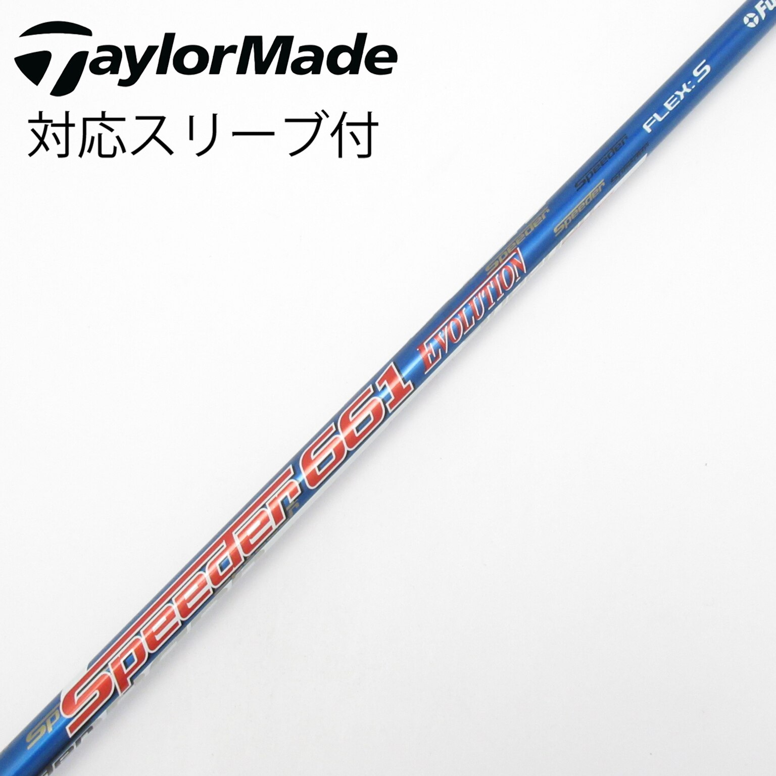 中古】Speeder EVOLUTION ドライバー用_スリーブ付 Speeder 661