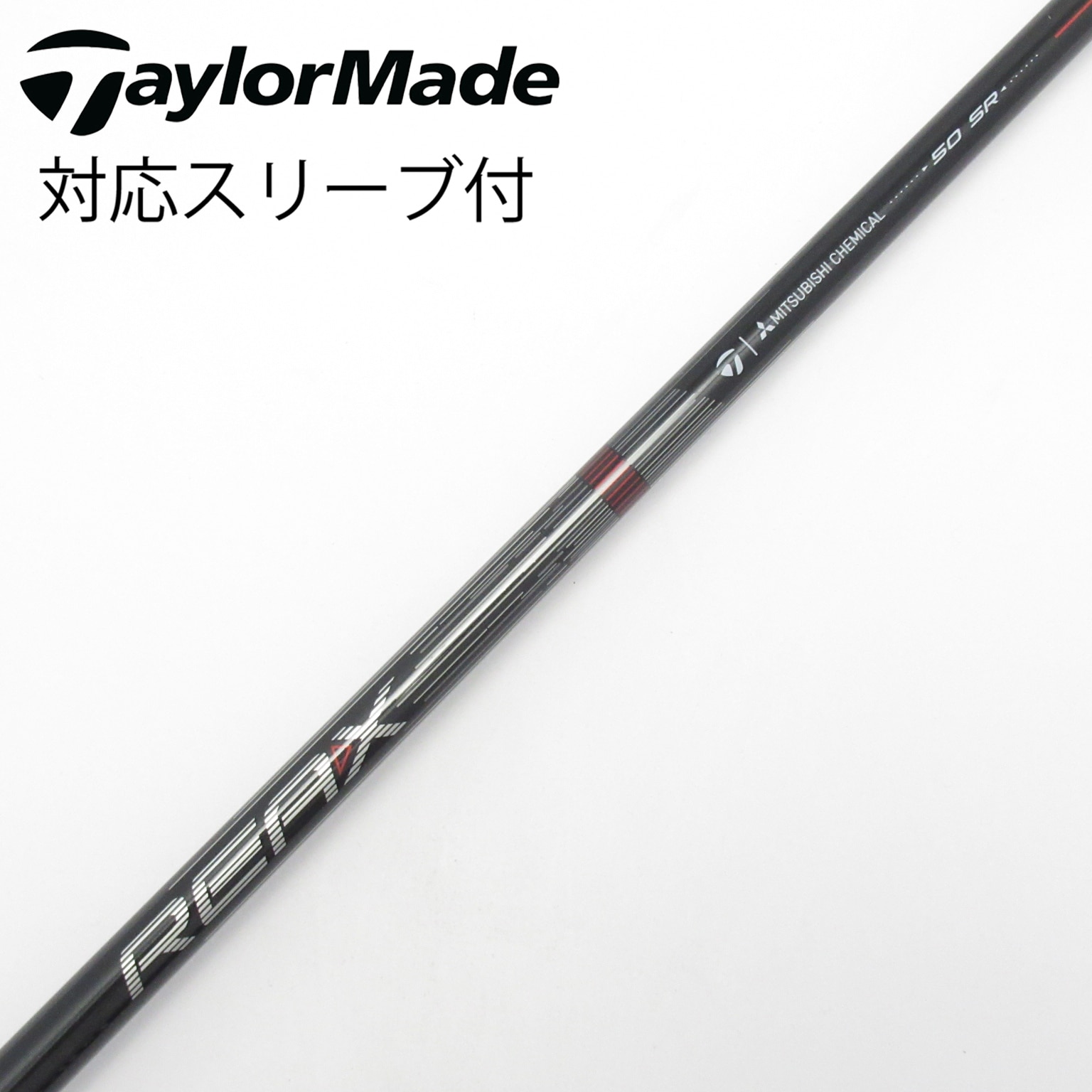 中古】テーラーメイド シャフト・スリーブ 通販｜GDO中古ゴルフクラブ