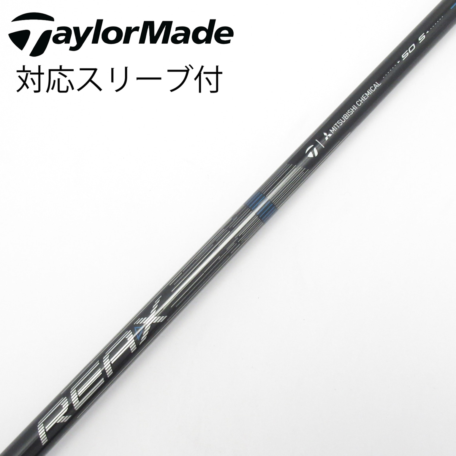 中古】純正シャフト ドライバー用_スリーブ付 REAX 50 Mid Rotation