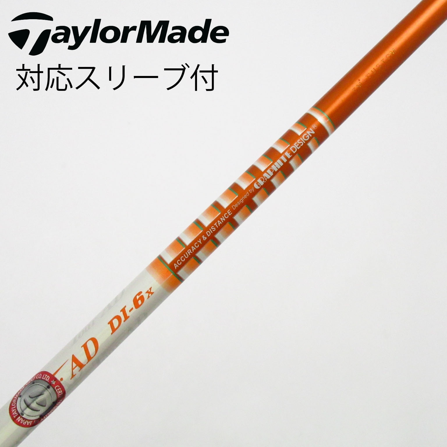 中古】Tour AD DI(2020) フェアウェイウッド用_スリーブ付 Tour AD DI
