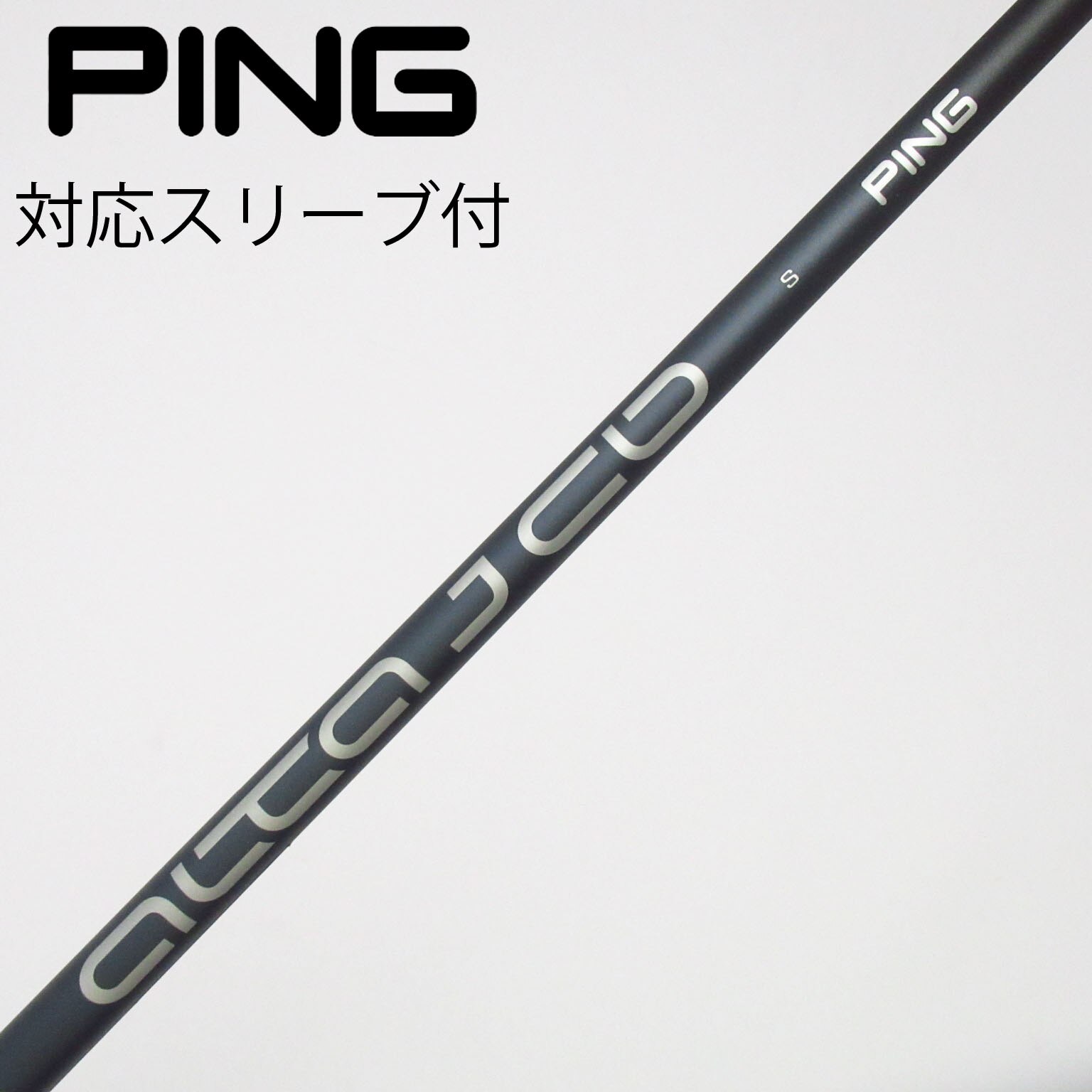 PING 純正シャフト ALTA CB SLATE フレックス S ドライバー 中古】ピン 純正シャフト フェアウェイウッド用_スリーブ付 ALTA CB