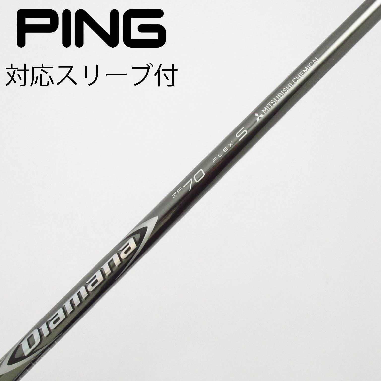 Diamana ZF 60S ロマロスリーブ付き No.447 中古】Diamana ZF フェアウェイウッド用_スリーブ付 Diamana ZF70 S C