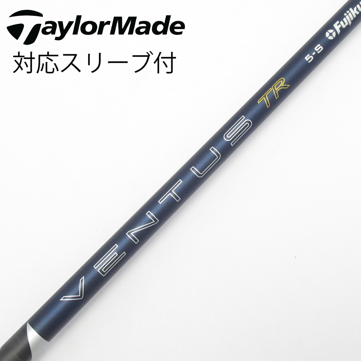 中古】VENTUS シャフト・スリーブ (フジクラ) 通販｜GDO中古ゴルフクラブ